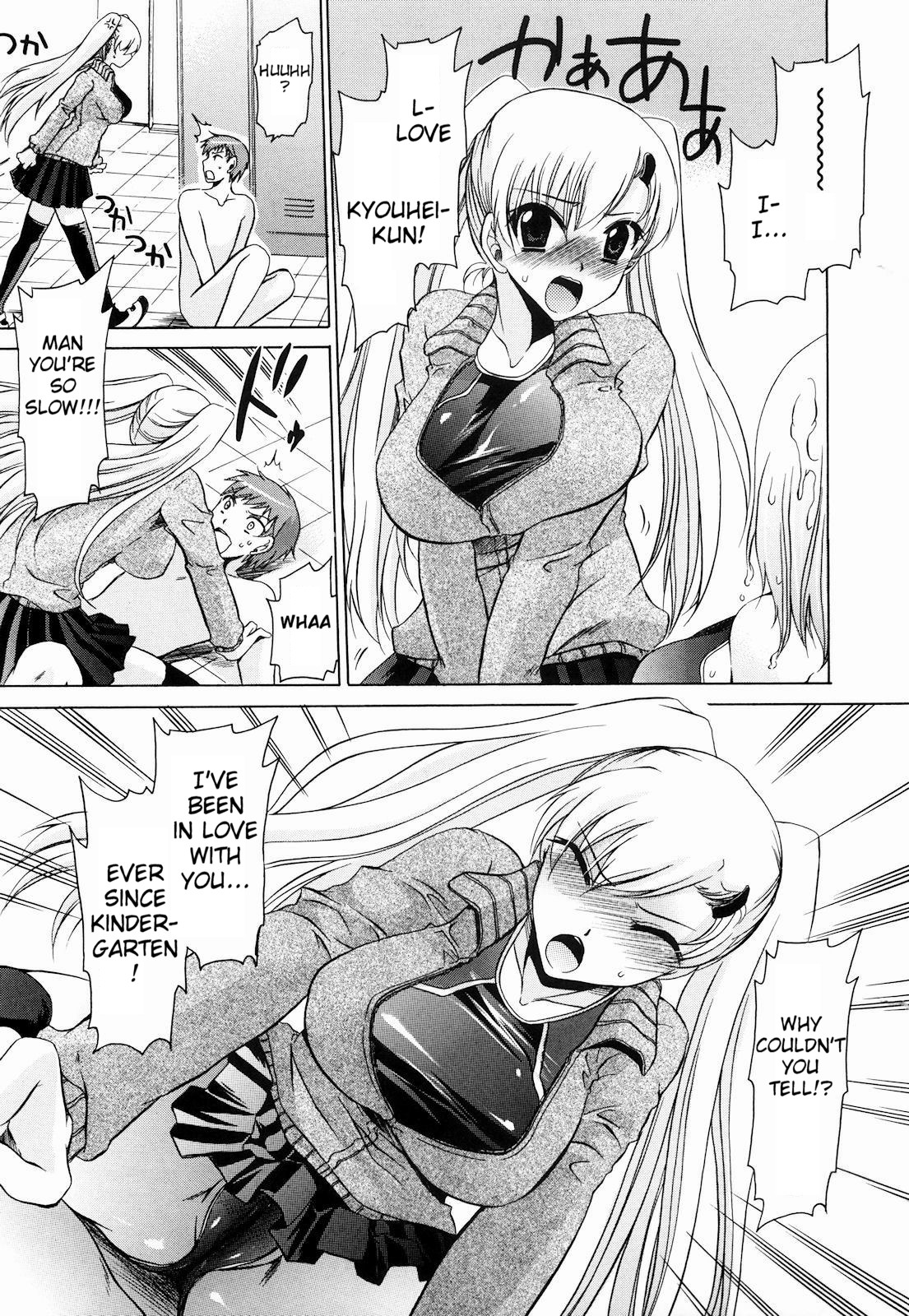 [東雲龍] ニンギョヒメ [英訳]