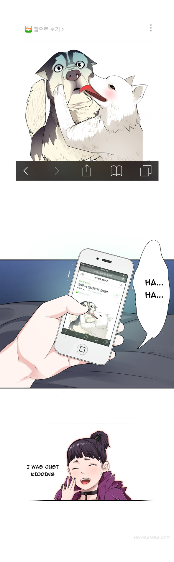 Tissue Thieves Ch.1-23（英語）（継続中）