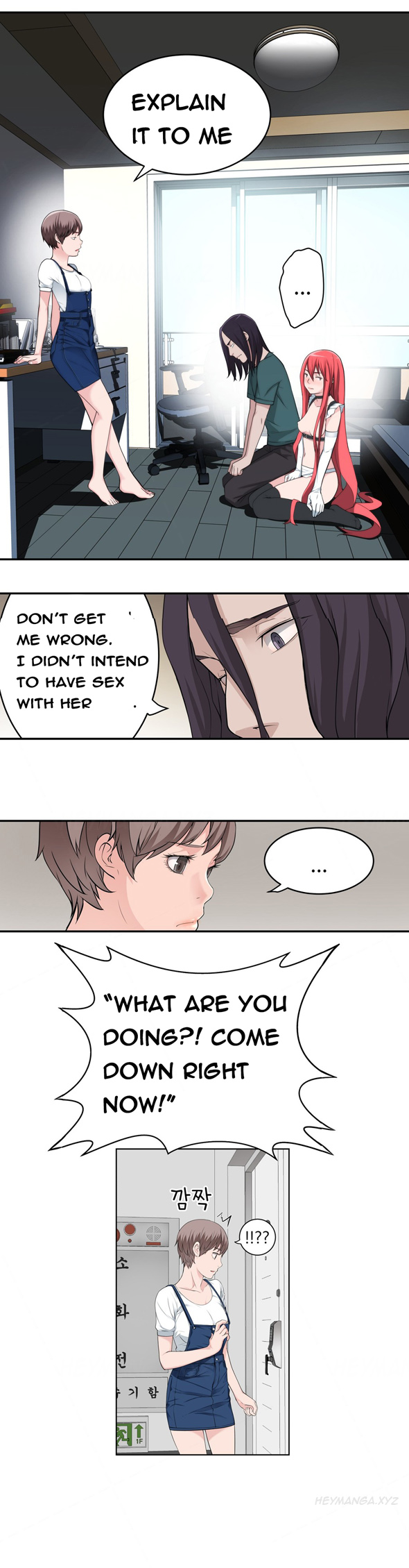 Tissue Thieves Ch.1-23（英語）（継続中）