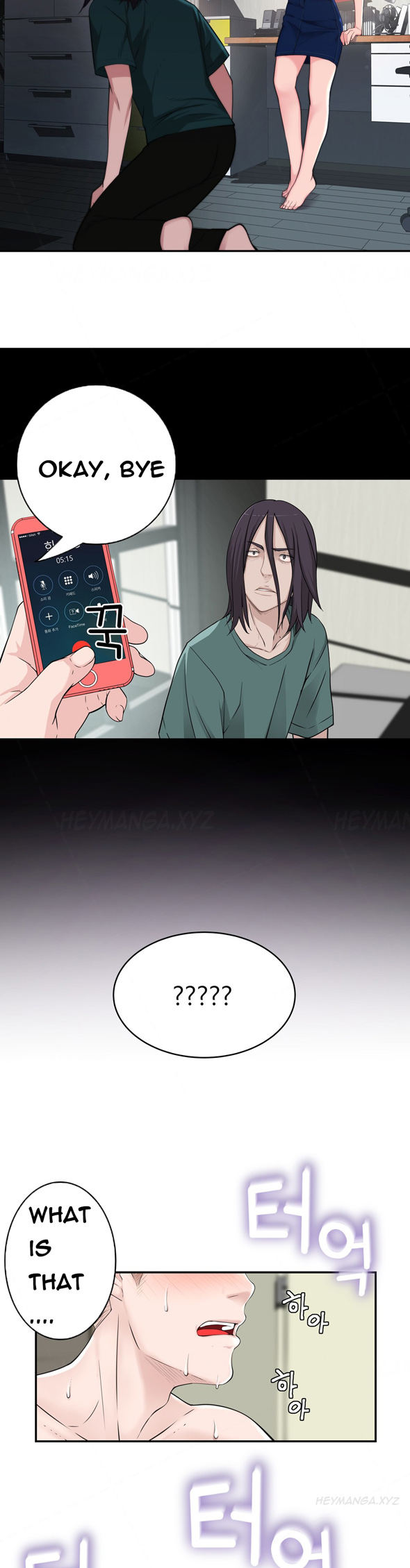 Tissue Thieves Ch.1-23（英語）（継続中）