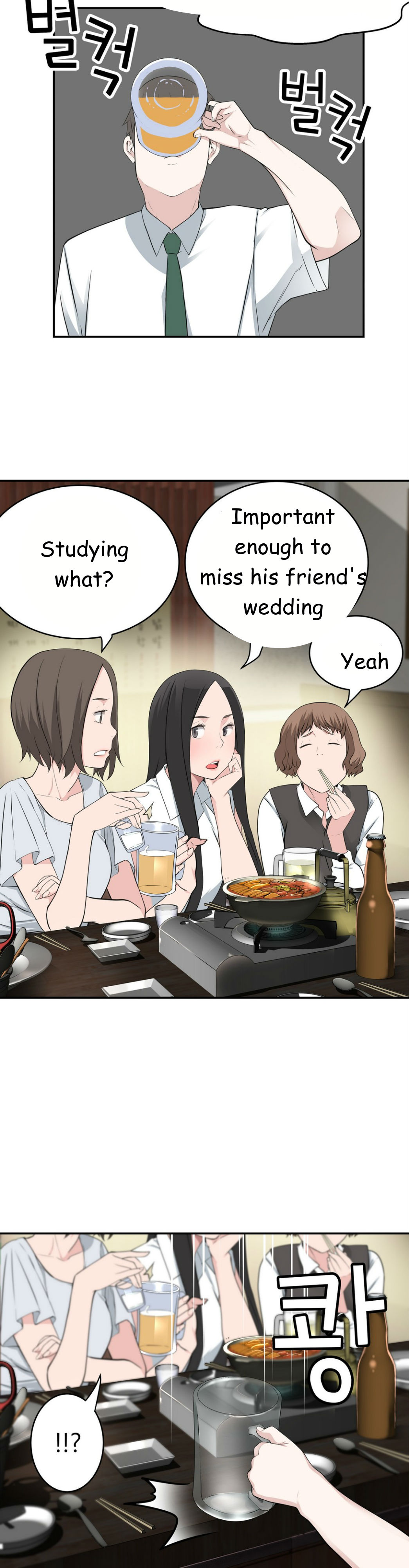 Tissue Thieves Ch.1-23（英語）（継続中）