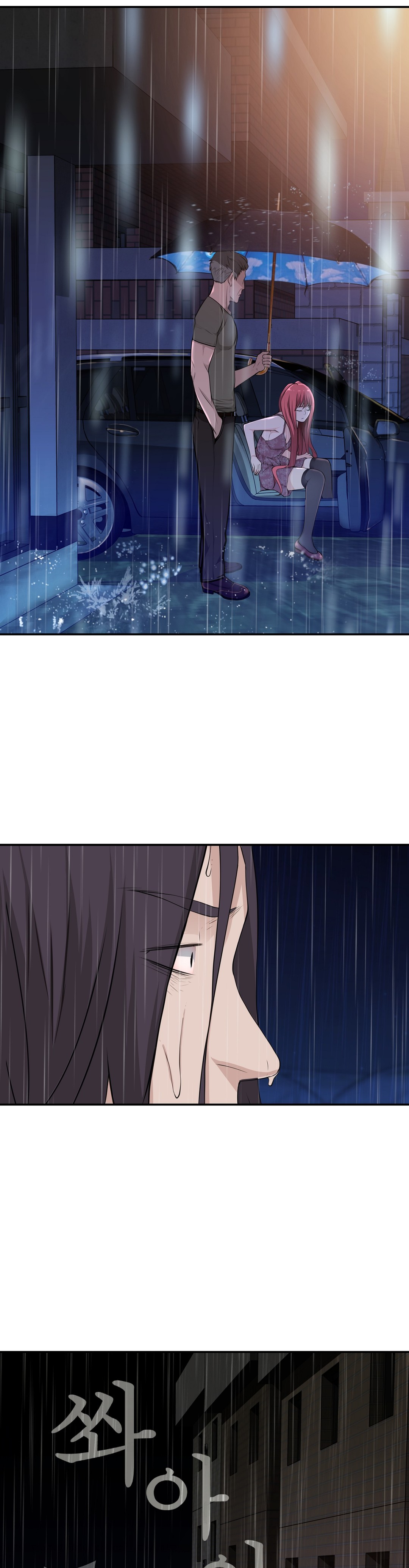 Tissue Thieves Ch.1-23（英語）（継続中）
