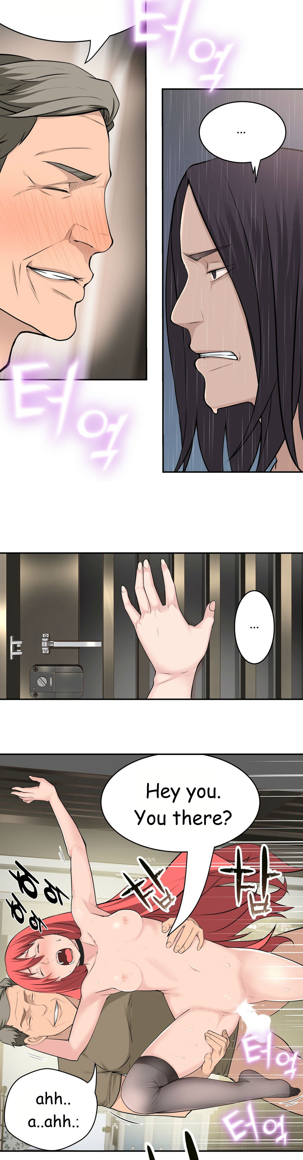 Tissue Thieves Ch.1-23（英語）（継続中）