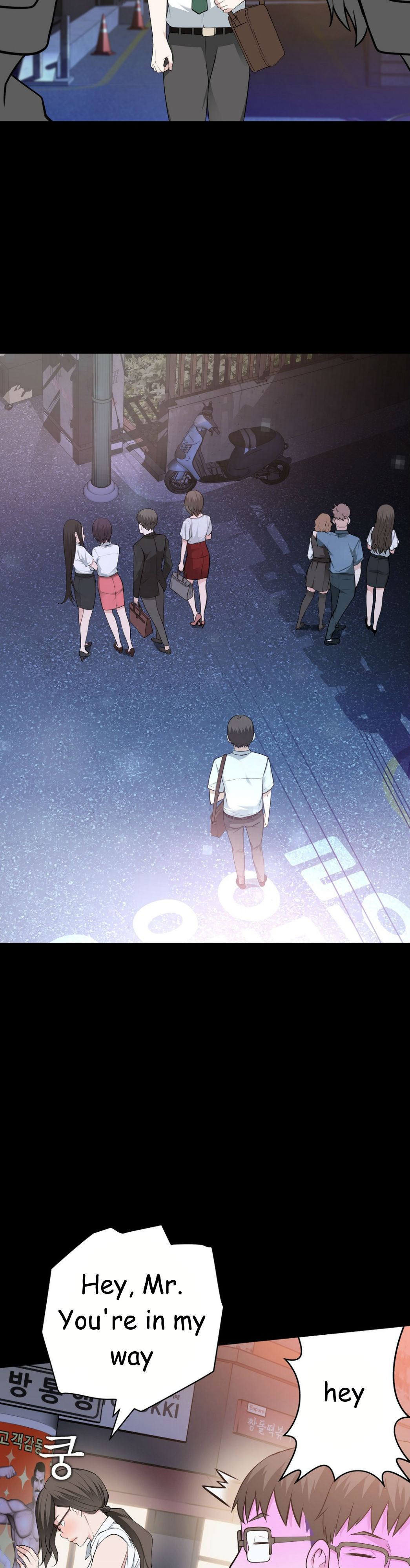 Tissue Thieves Ch.1-23（英語）（継続中）
