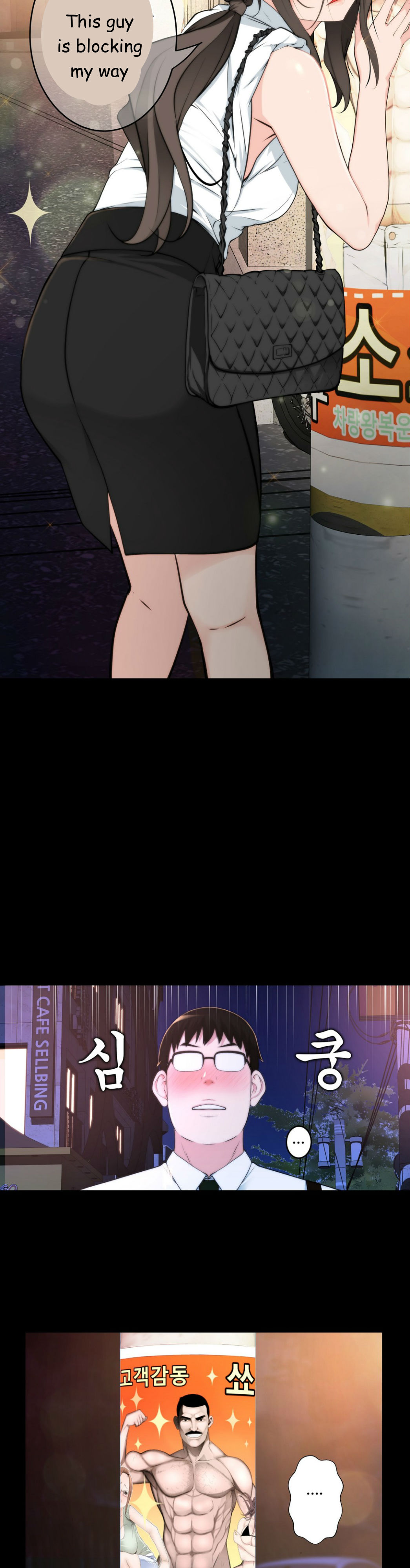 Tissue Thieves Ch.1-23（英語）（継続中）