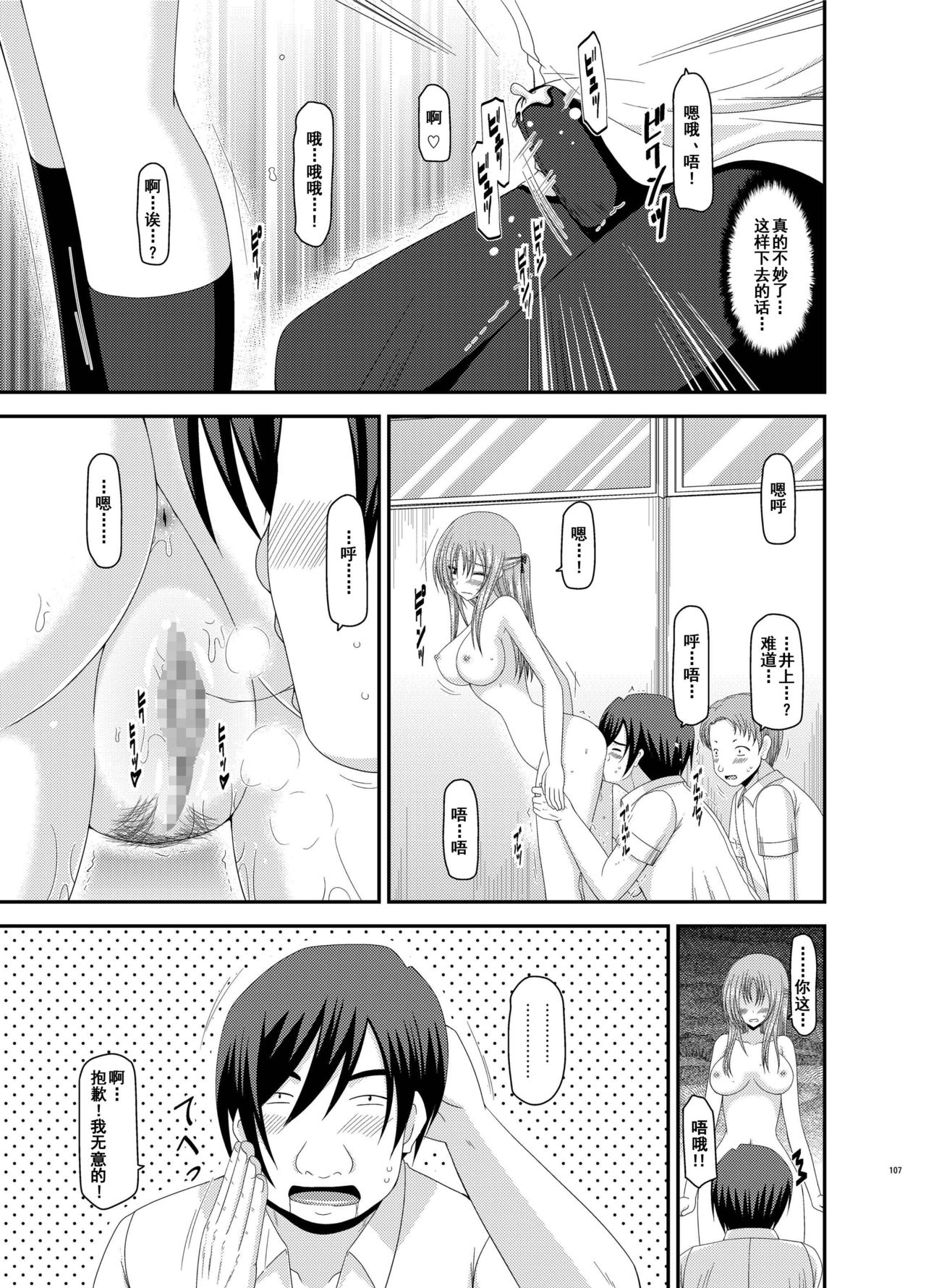 [valssu (茶琉)] 露出少女遊戯姦 総集編 あきら [中国翻訳] [DL版]