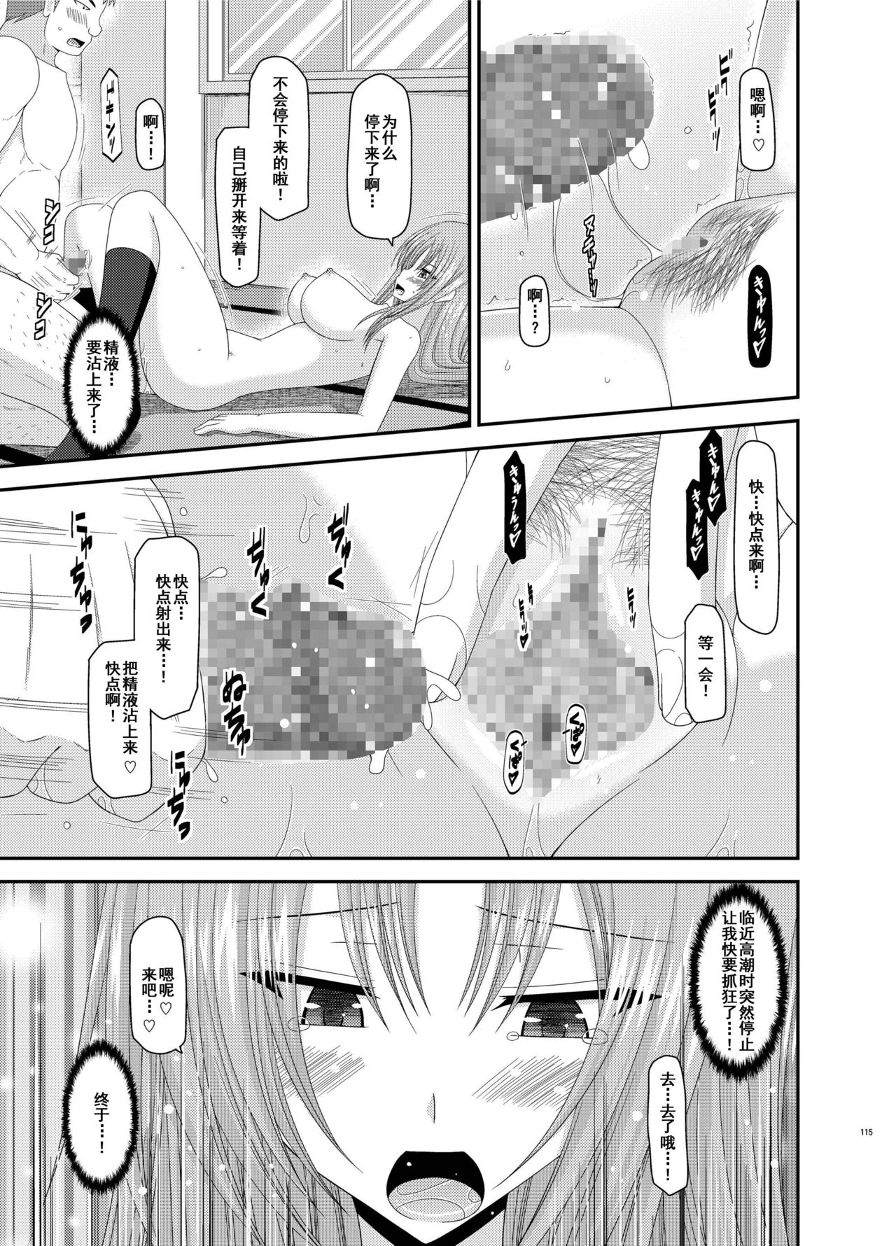 [valssu (茶琉)] 露出少女遊戯姦 総集編 あきら [中国翻訳] [DL版]