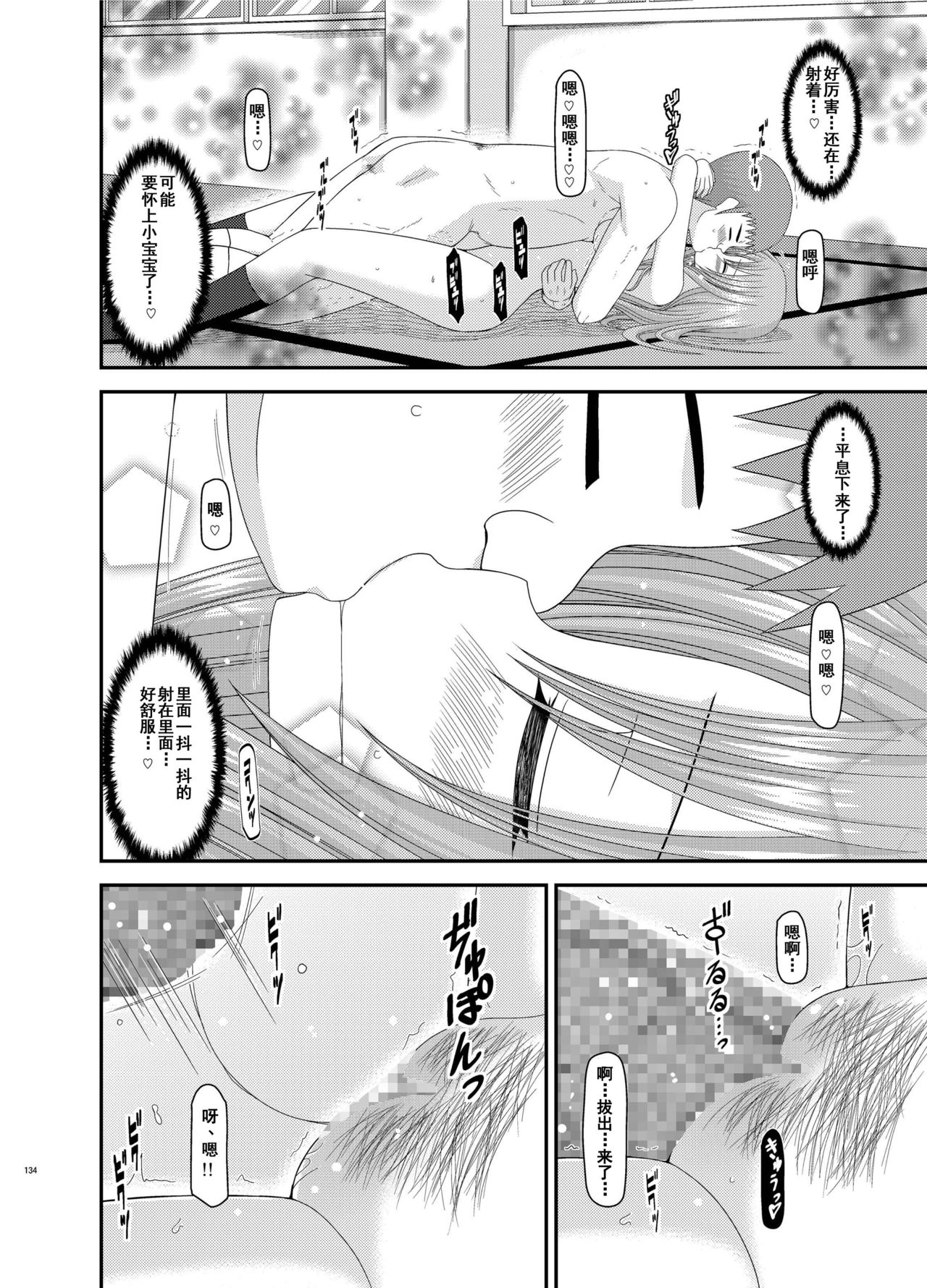 [valssu (茶琉)] 露出少女遊戯姦 総集編 あきら [中国翻訳] [DL版]
