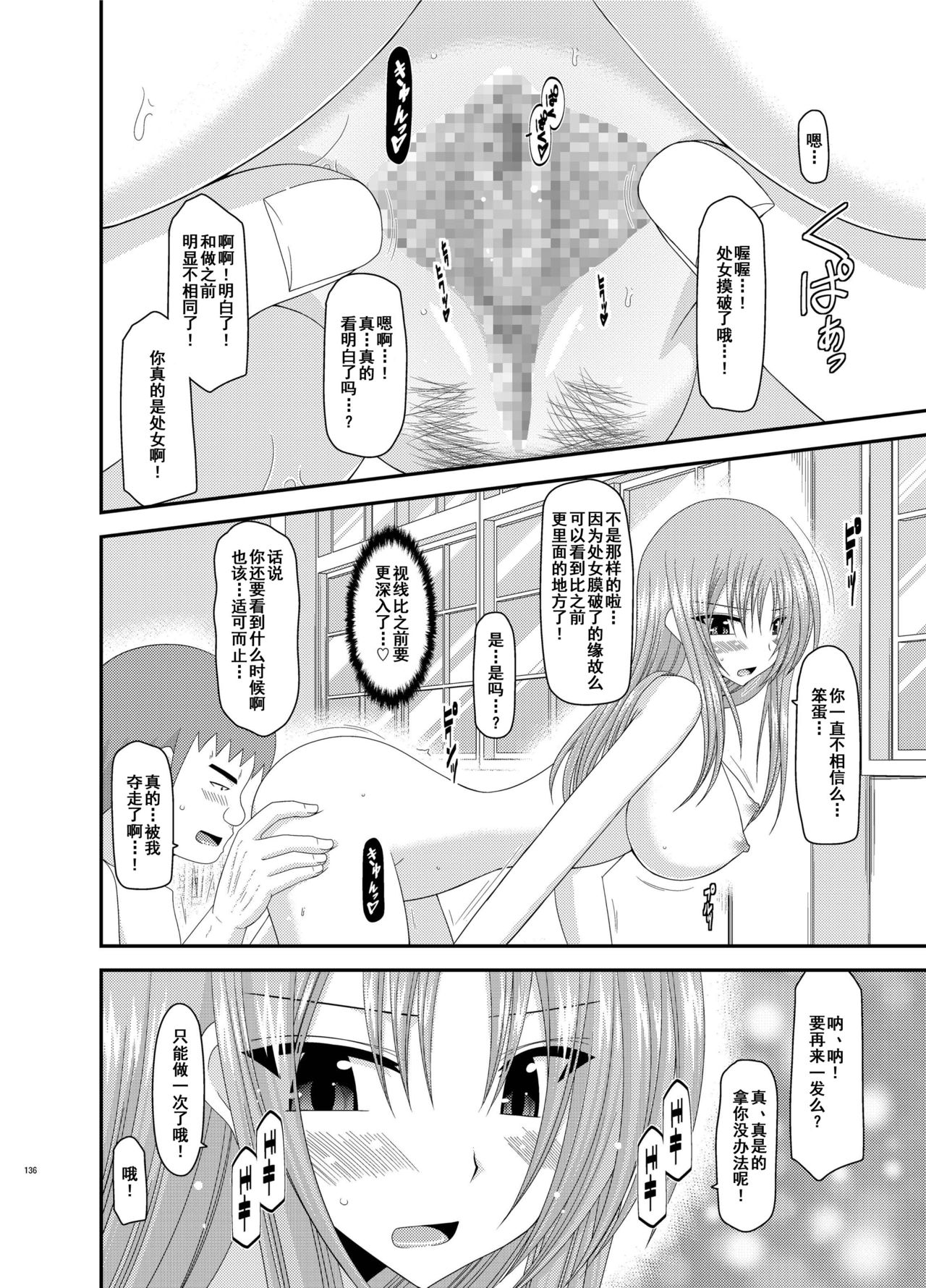 [valssu (茶琉)] 露出少女遊戯姦 総集編 あきら [中国翻訳] [DL版]