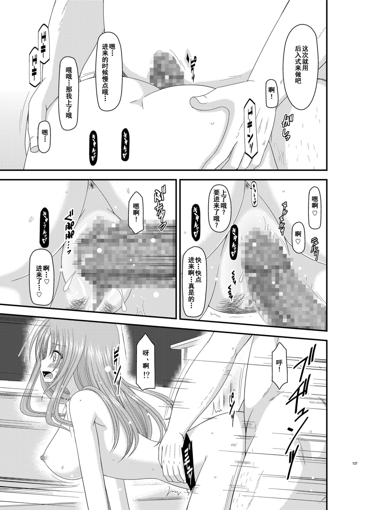 [valssu (茶琉)] 露出少女遊戯姦 総集編 あきら [中国翻訳] [DL版]