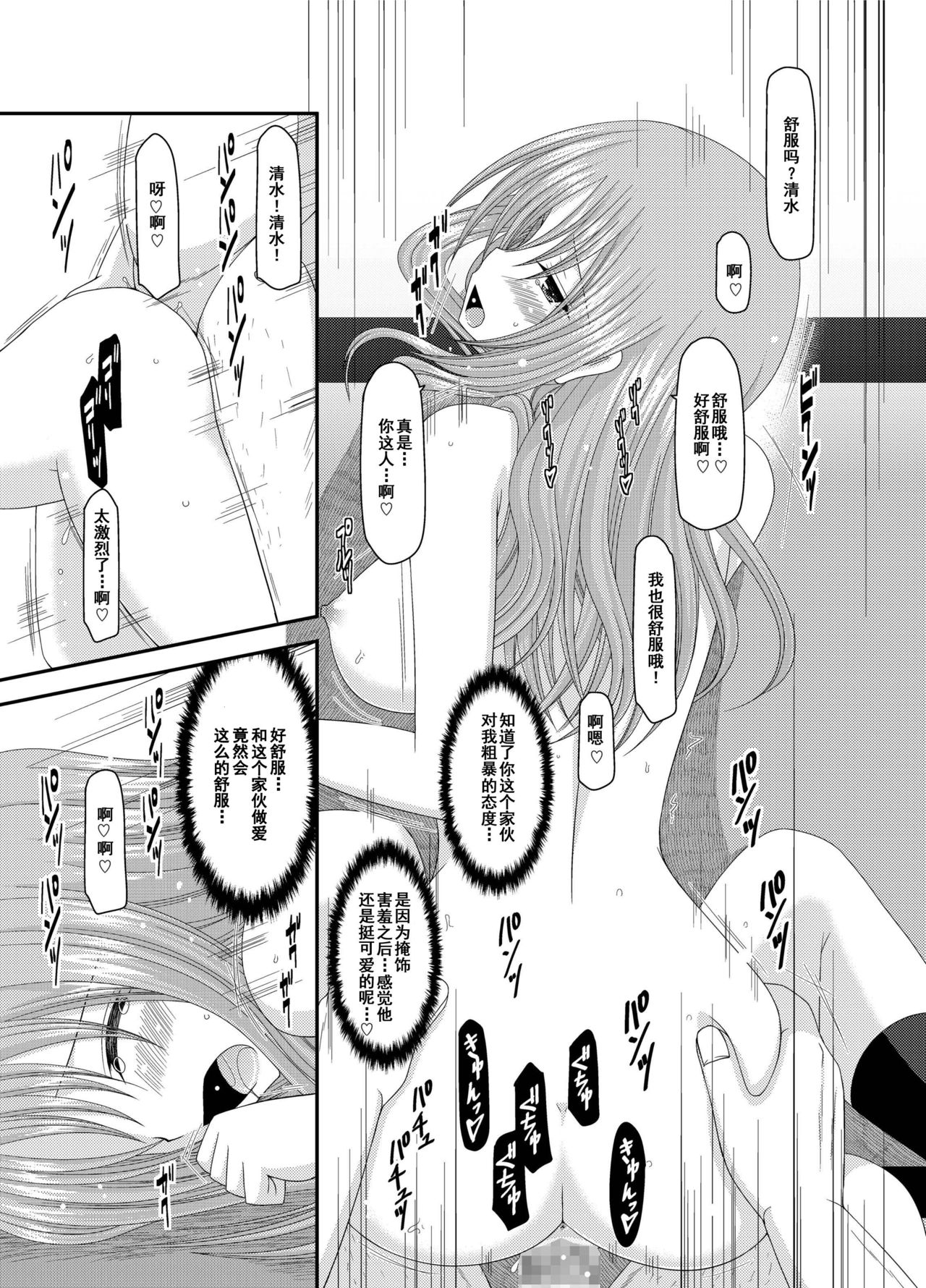 [valssu (茶琉)] 露出少女遊戯姦 総集編 あきら [中国翻訳] [DL版]
