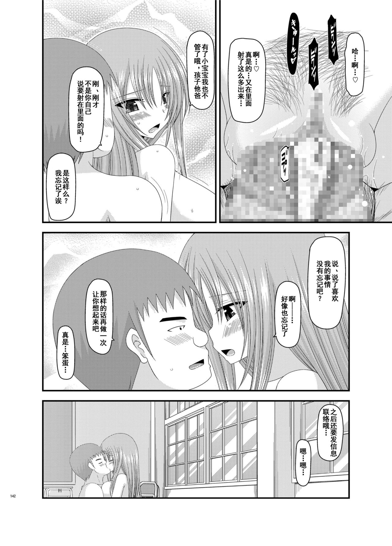 [valssu (茶琉)] 露出少女遊戯姦 総集編 あきら [中国翻訳] [DL版]