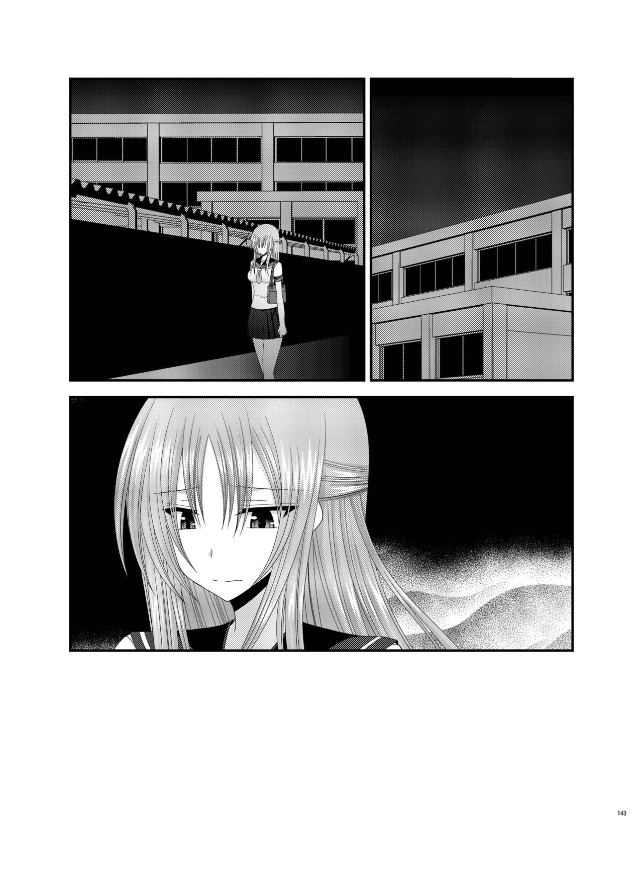 [valssu (茶琉)] 露出少女遊戯姦 総集編 あきら [中国翻訳] [DL版]