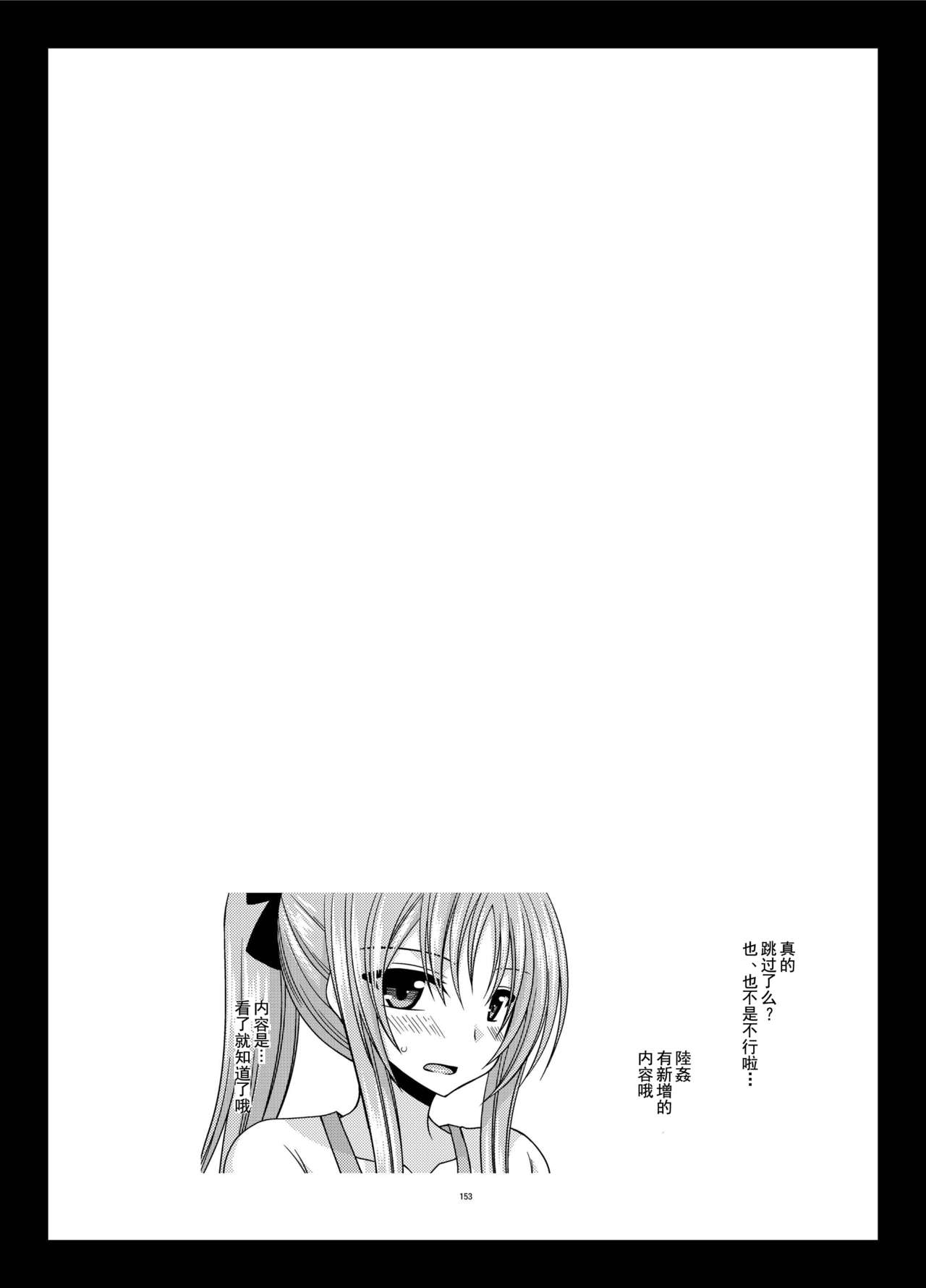 [valssu (茶琉)] 露出少女遊戯姦 総集編 あきら [中国翻訳] [DL版]