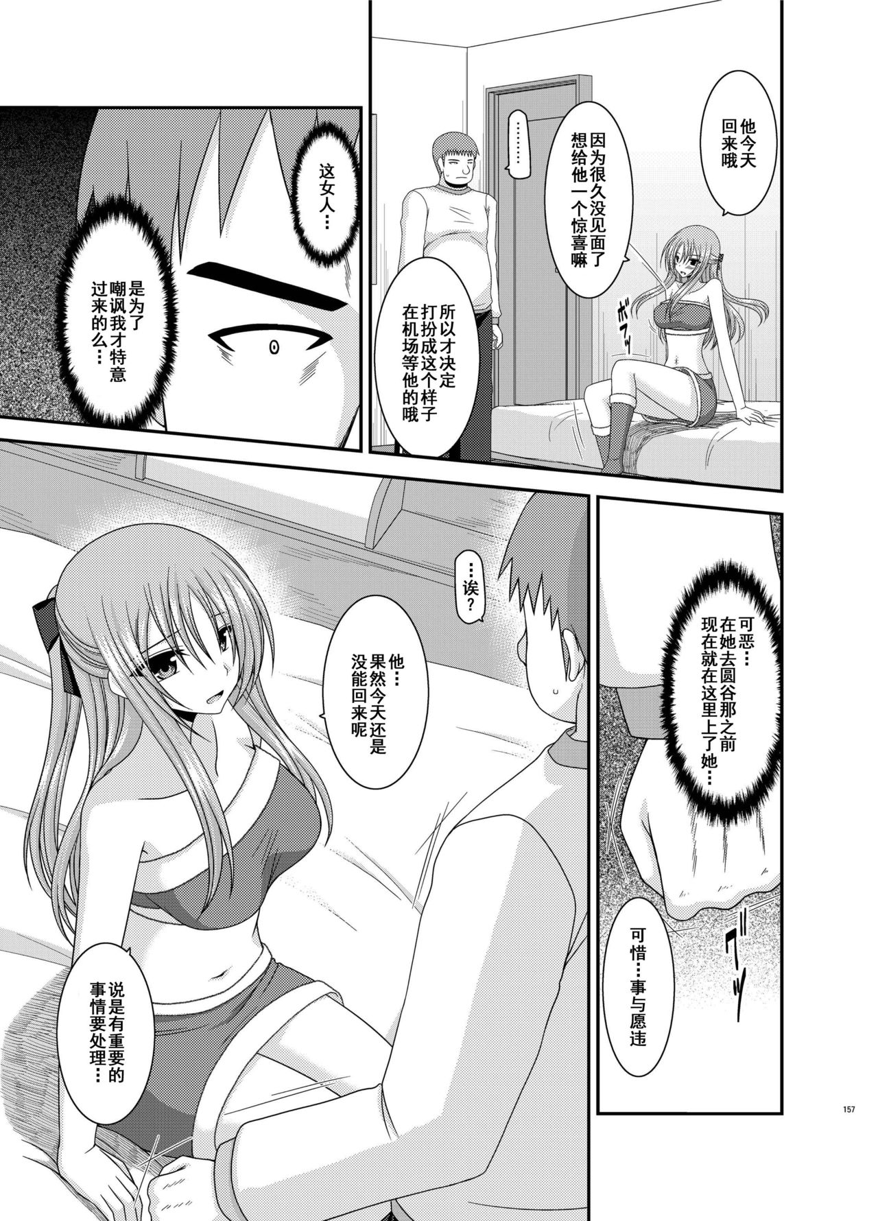 [valssu (茶琉)] 露出少女遊戯姦 総集編 あきら [中国翻訳] [DL版]