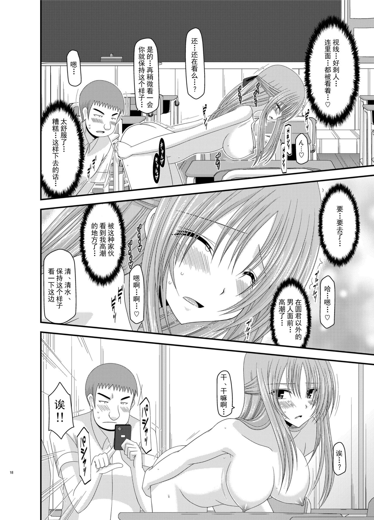 [valssu (茶琉)] 露出少女遊戯姦 総集編 あきら [中国翻訳] [DL版]