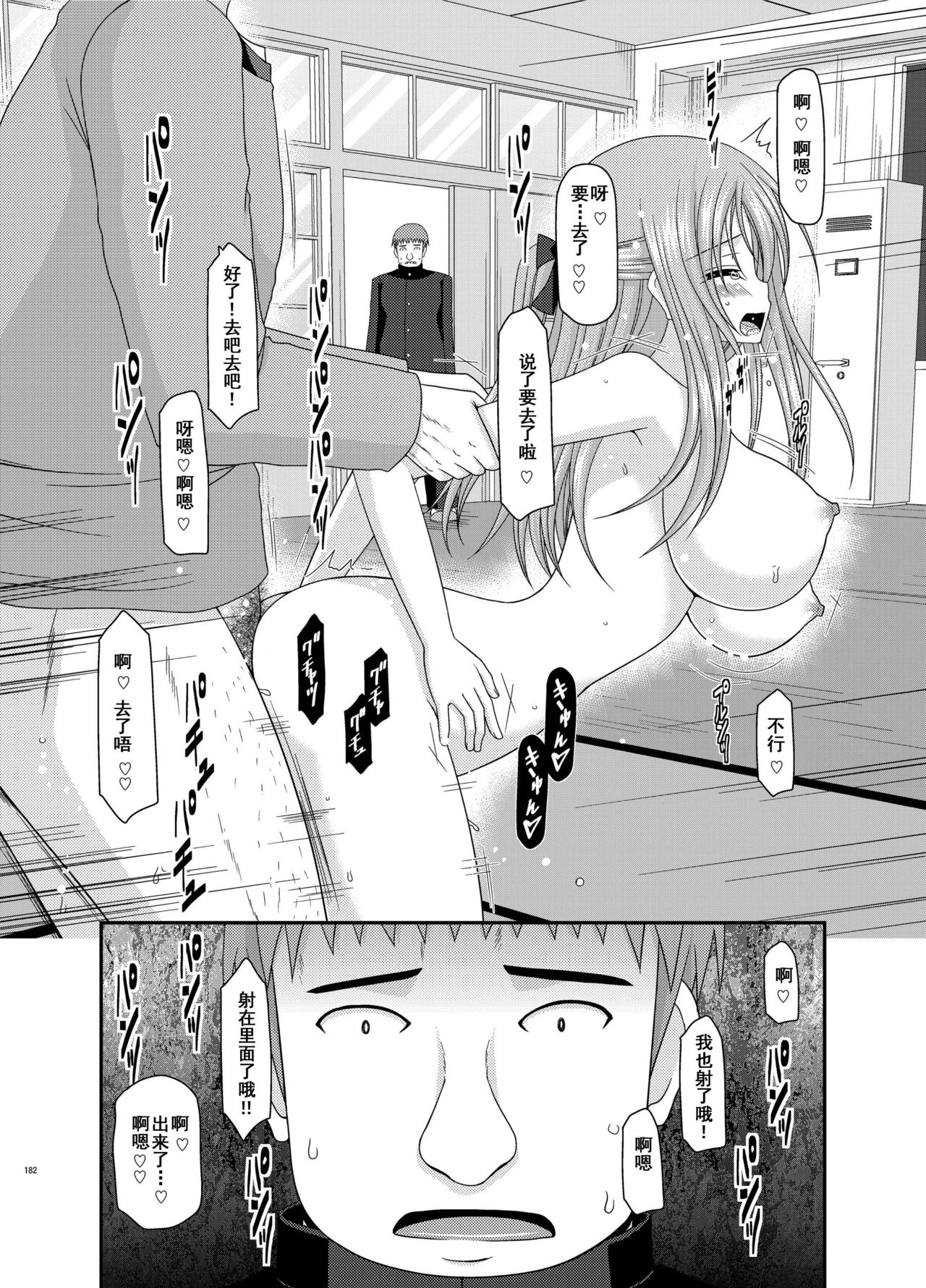 [valssu (茶琉)] 露出少女遊戯姦 総集編 あきら [中国翻訳] [DL版]