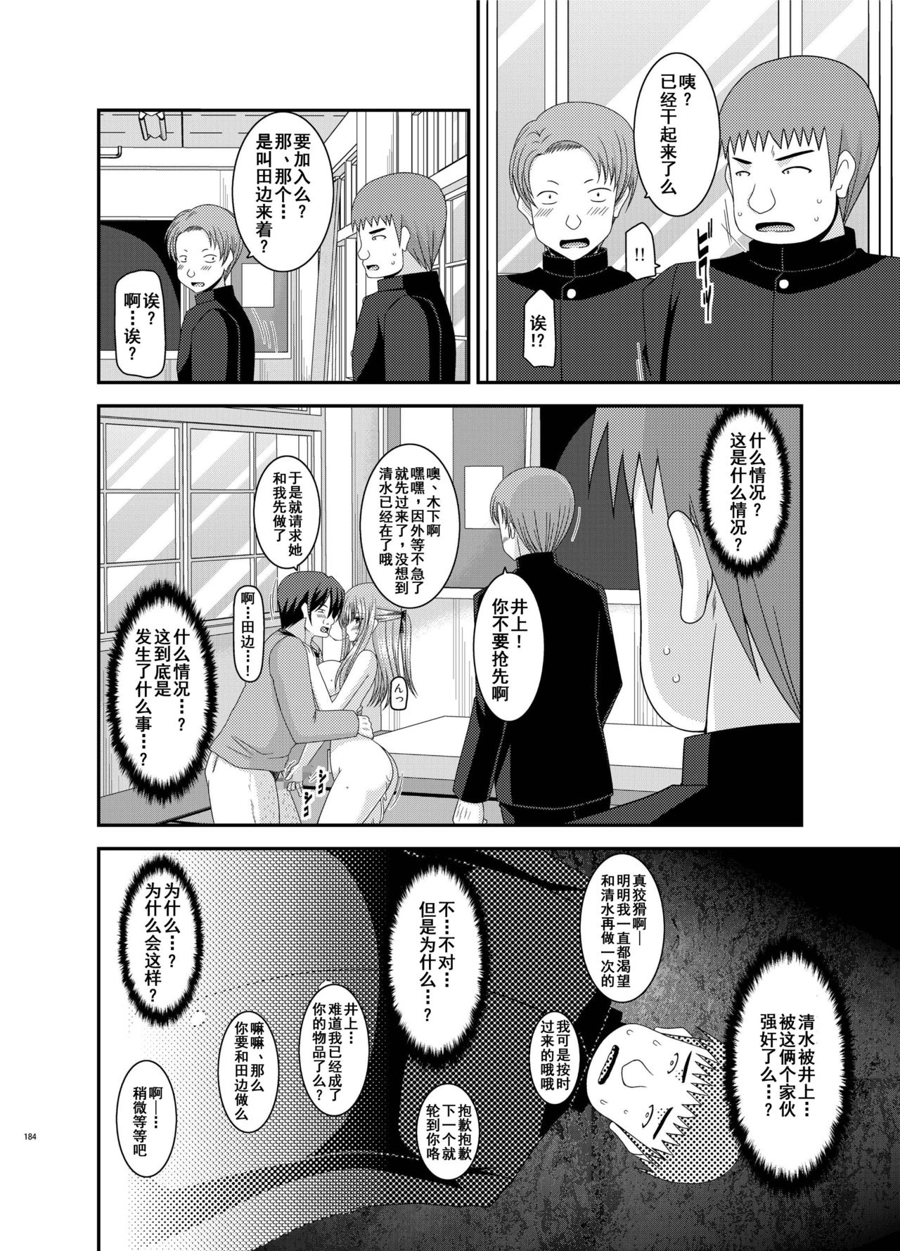 [valssu (茶琉)] 露出少女遊戯姦 総集編 あきら [中国翻訳] [DL版]