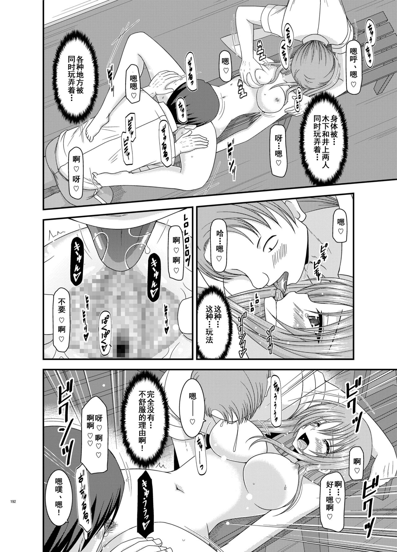 [valssu (茶琉)] 露出少女遊戯姦 総集編 あきら [中国翻訳] [DL版]