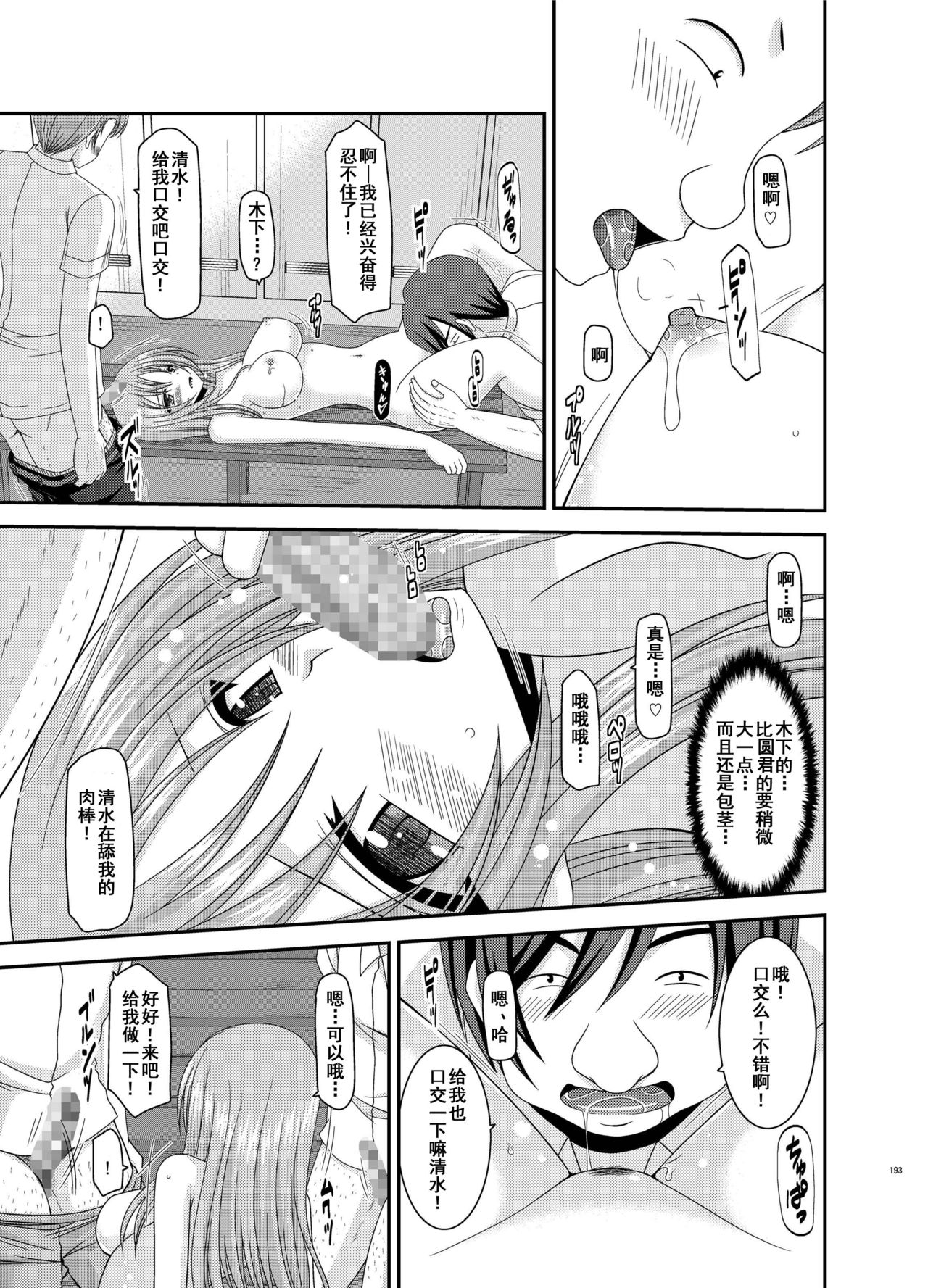 [valssu (茶琉)] 露出少女遊戯姦 総集編 あきら [中国翻訳] [DL版]