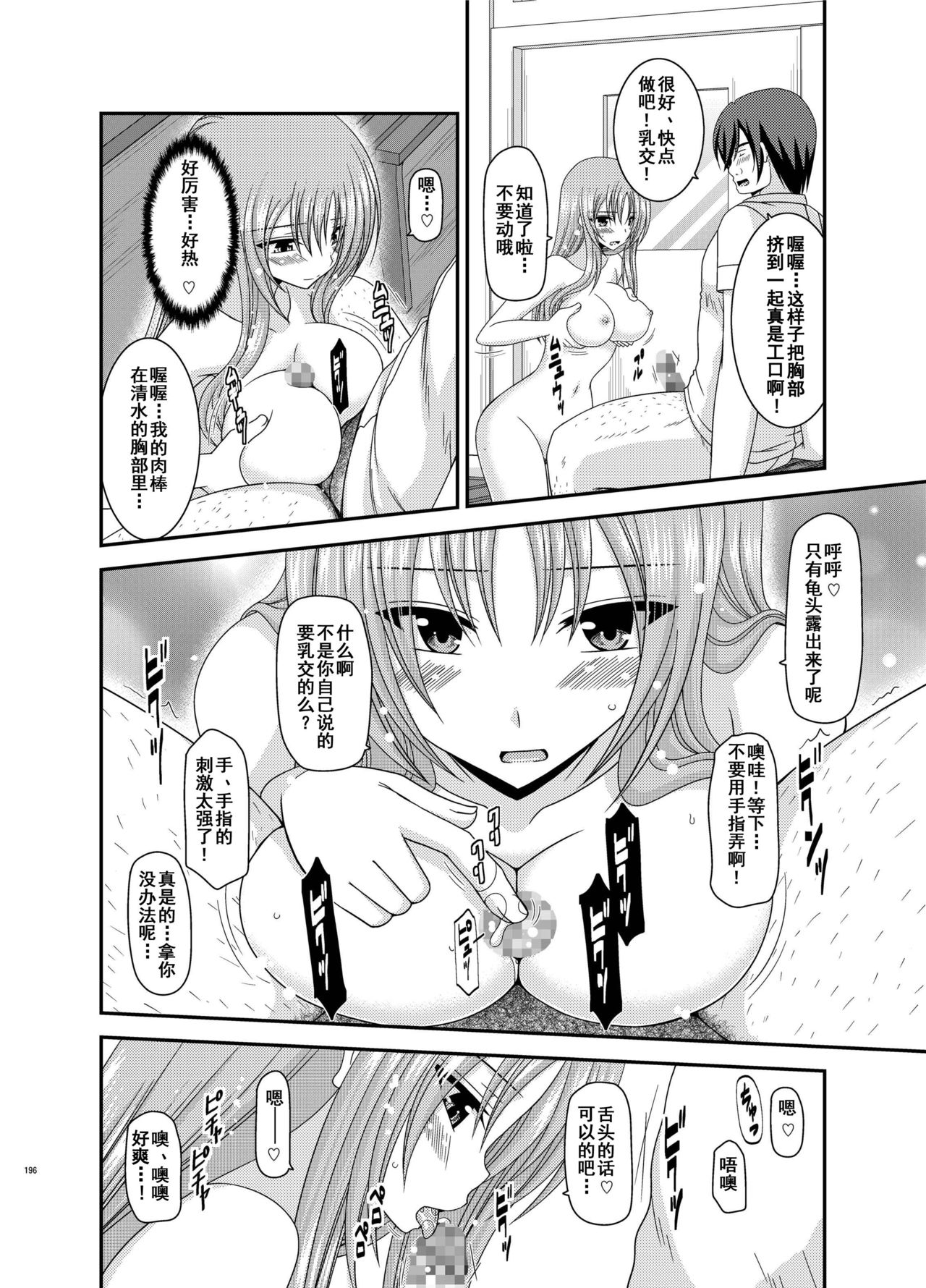 [valssu (茶琉)] 露出少女遊戯姦 総集編 あきら [中国翻訳] [DL版]