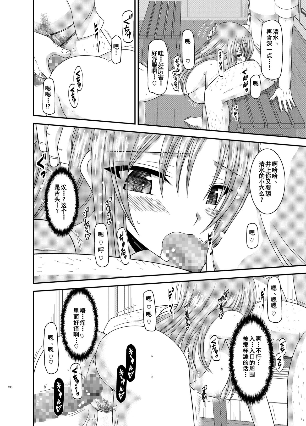 [valssu (茶琉)] 露出少女遊戯姦 総集編 あきら [中国翻訳] [DL版]