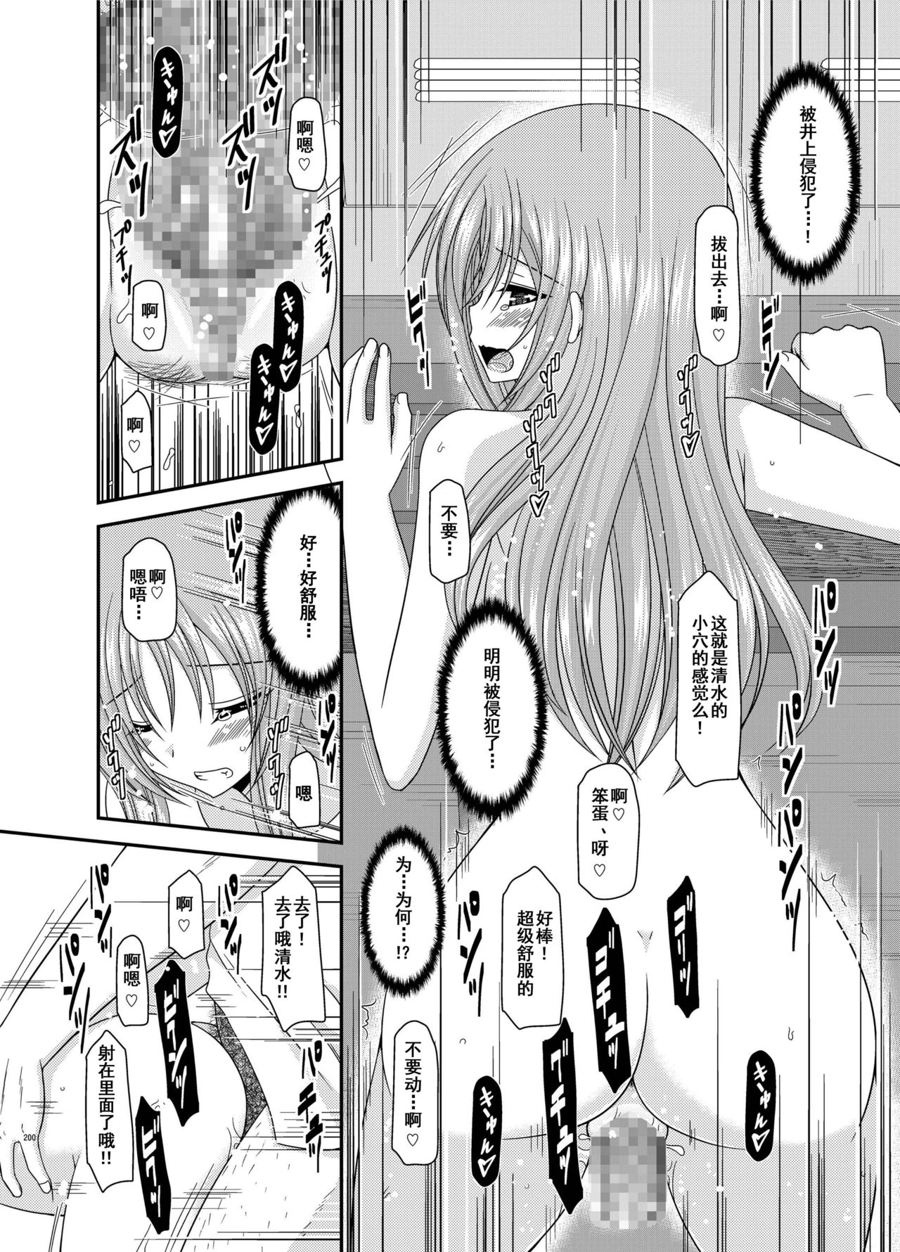 [valssu (茶琉)] 露出少女遊戯姦 総集編 あきら [中国翻訳] [DL版]