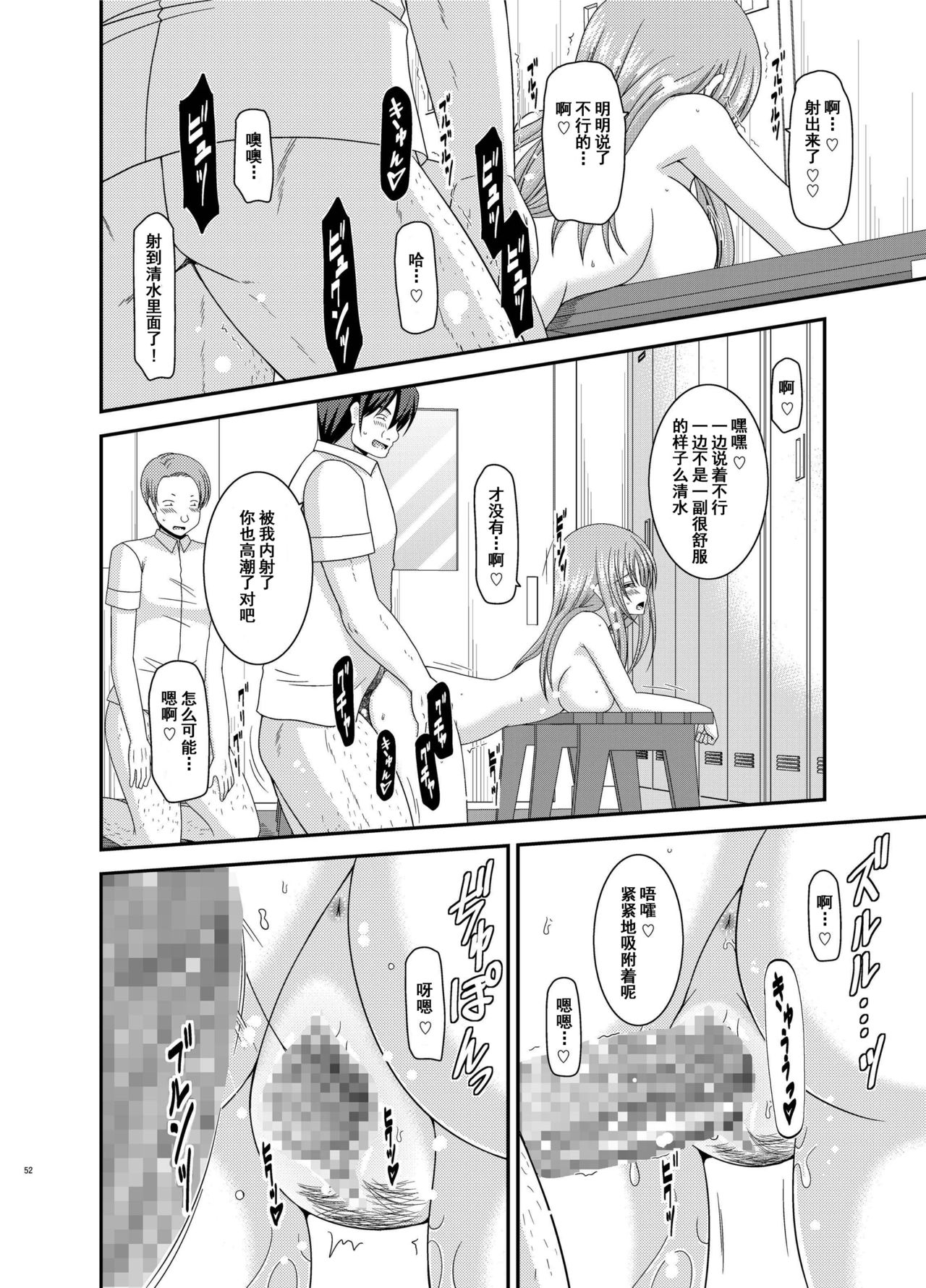 [valssu (茶琉)] 露出少女遊戯姦 総集編 あきら [中国翻訳] [DL版]