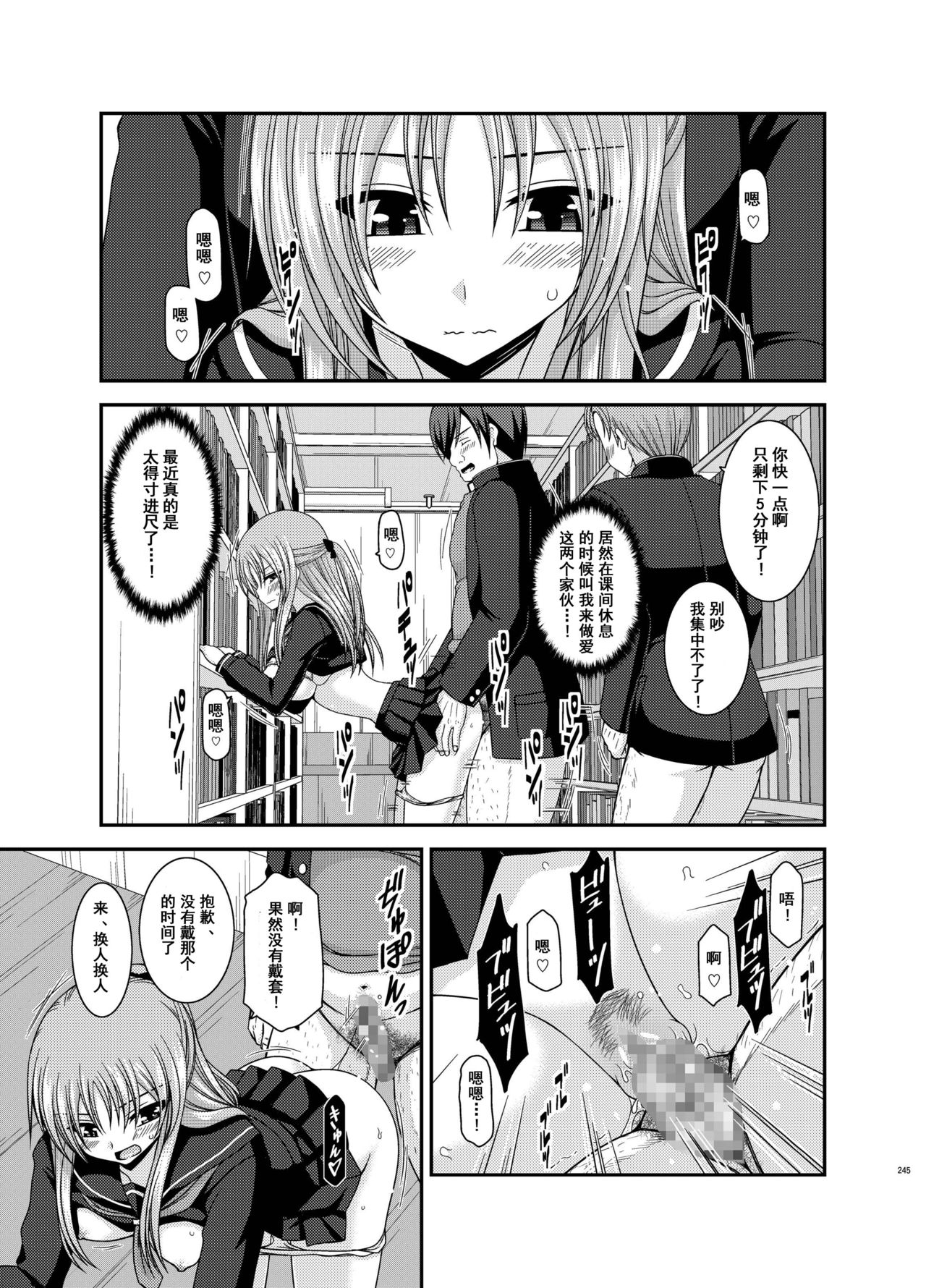 [valssu (茶琉)] 露出少女遊戯姦 総集編 あきら [中国翻訳] [DL版]