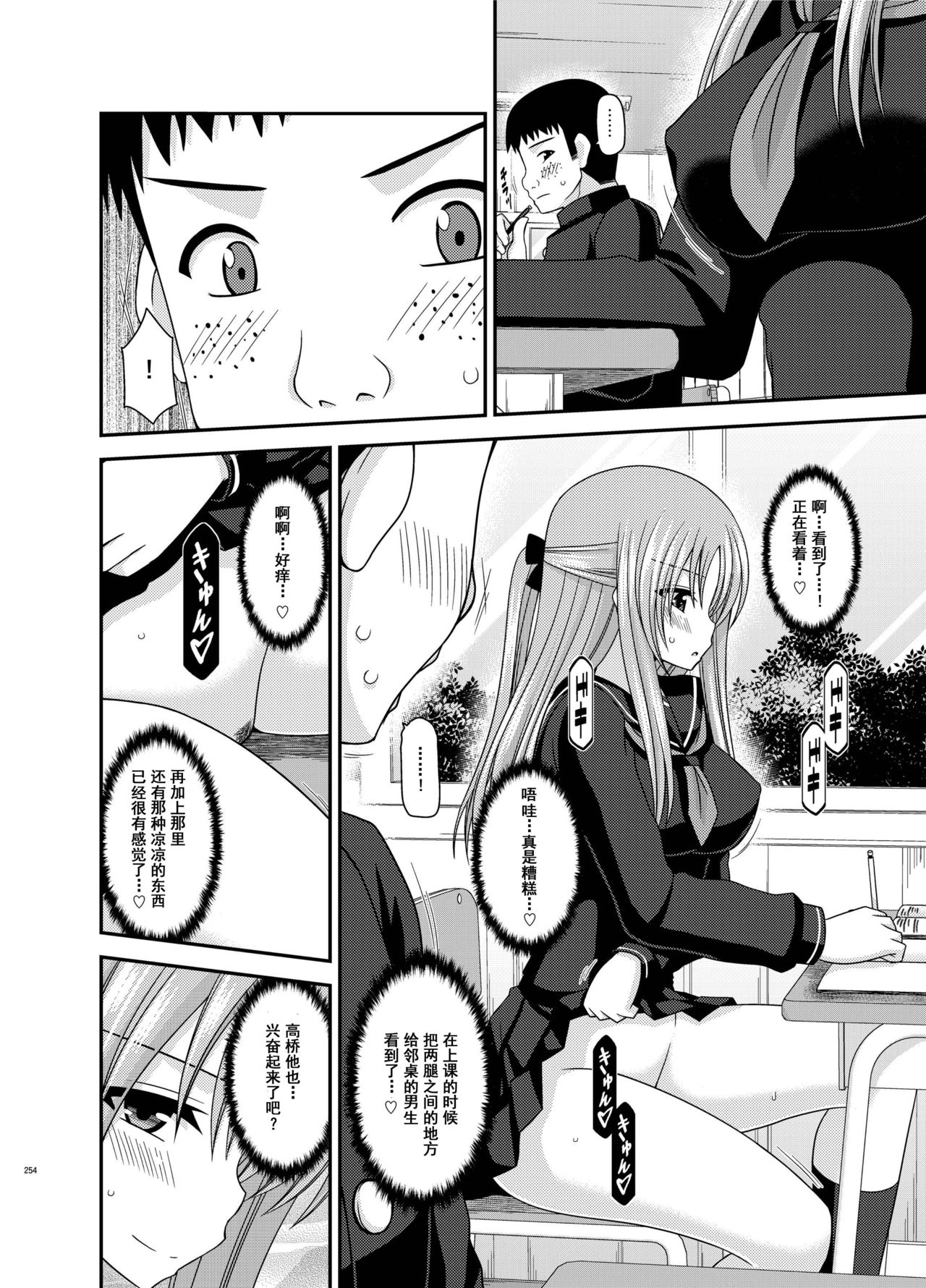 [valssu (茶琉)] 露出少女遊戯姦 総集編 あきら [中国翻訳] [DL版]