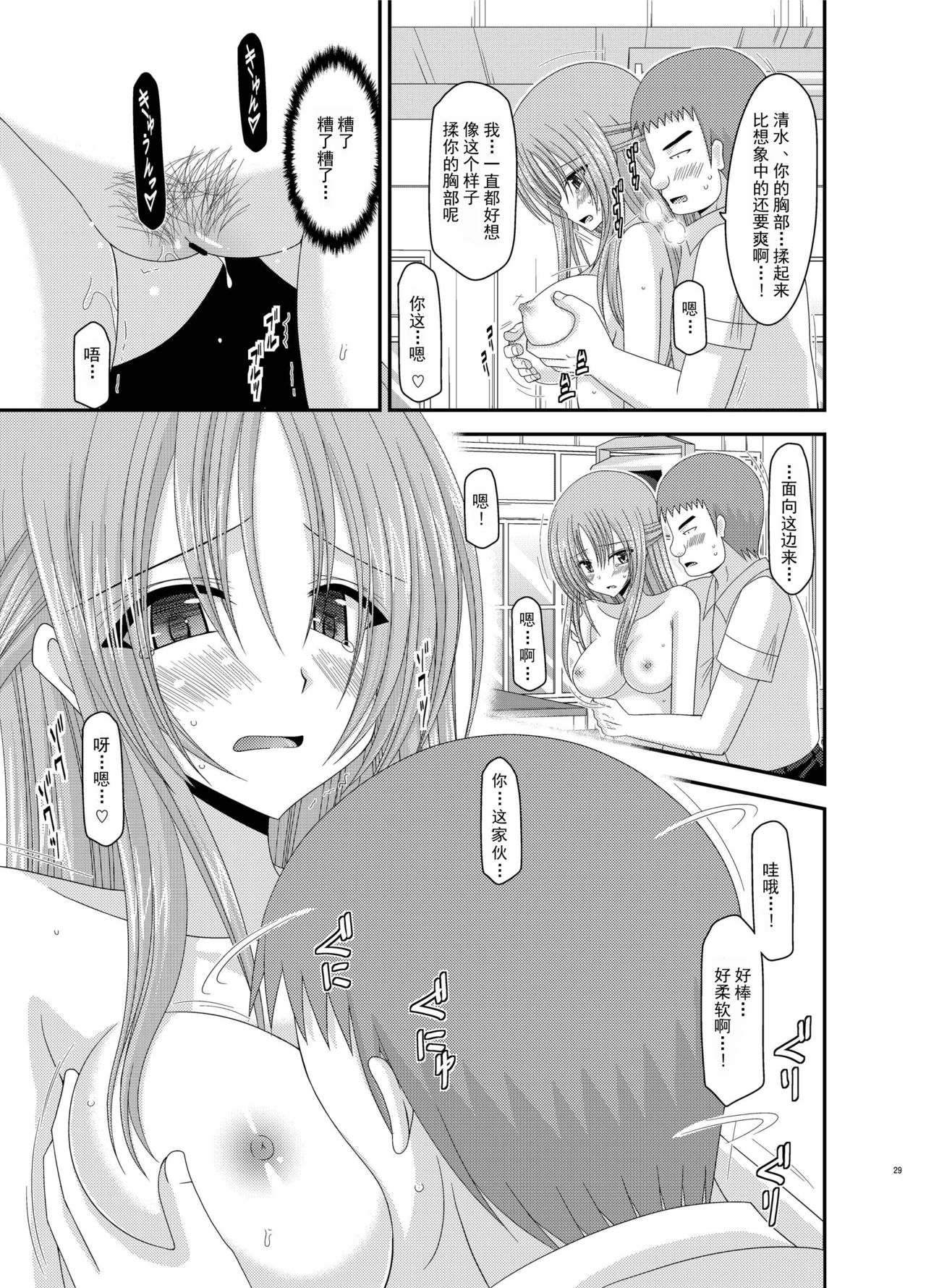 [valssu (茶琉)] 露出少女遊戯姦 総集編 あきら [中国翻訳] [DL版]