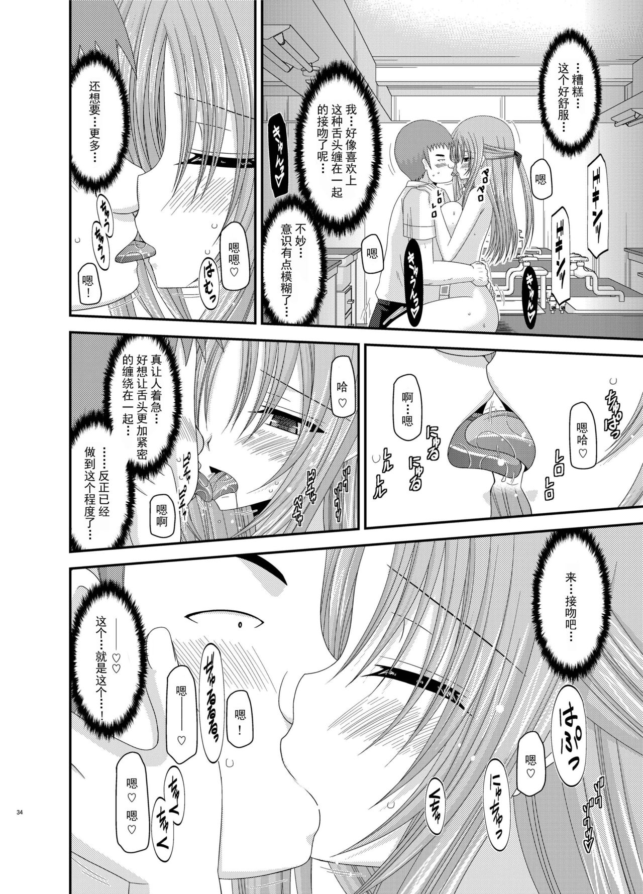 [valssu (茶琉)] 露出少女遊戯姦 総集編 あきら [中国翻訳] [DL版]
