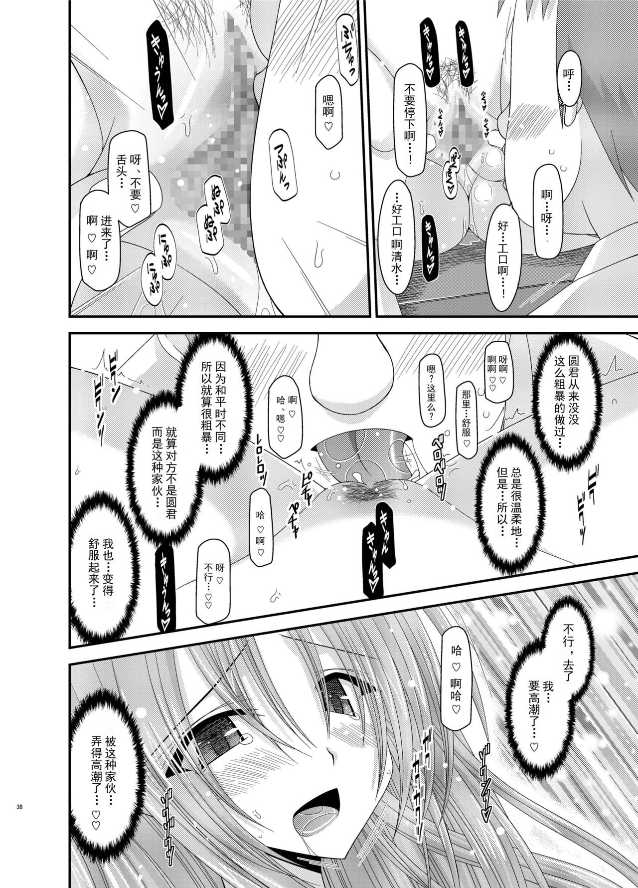 [valssu (茶琉)] 露出少女遊戯姦 総集編 あきら [中国翻訳] [DL版]
