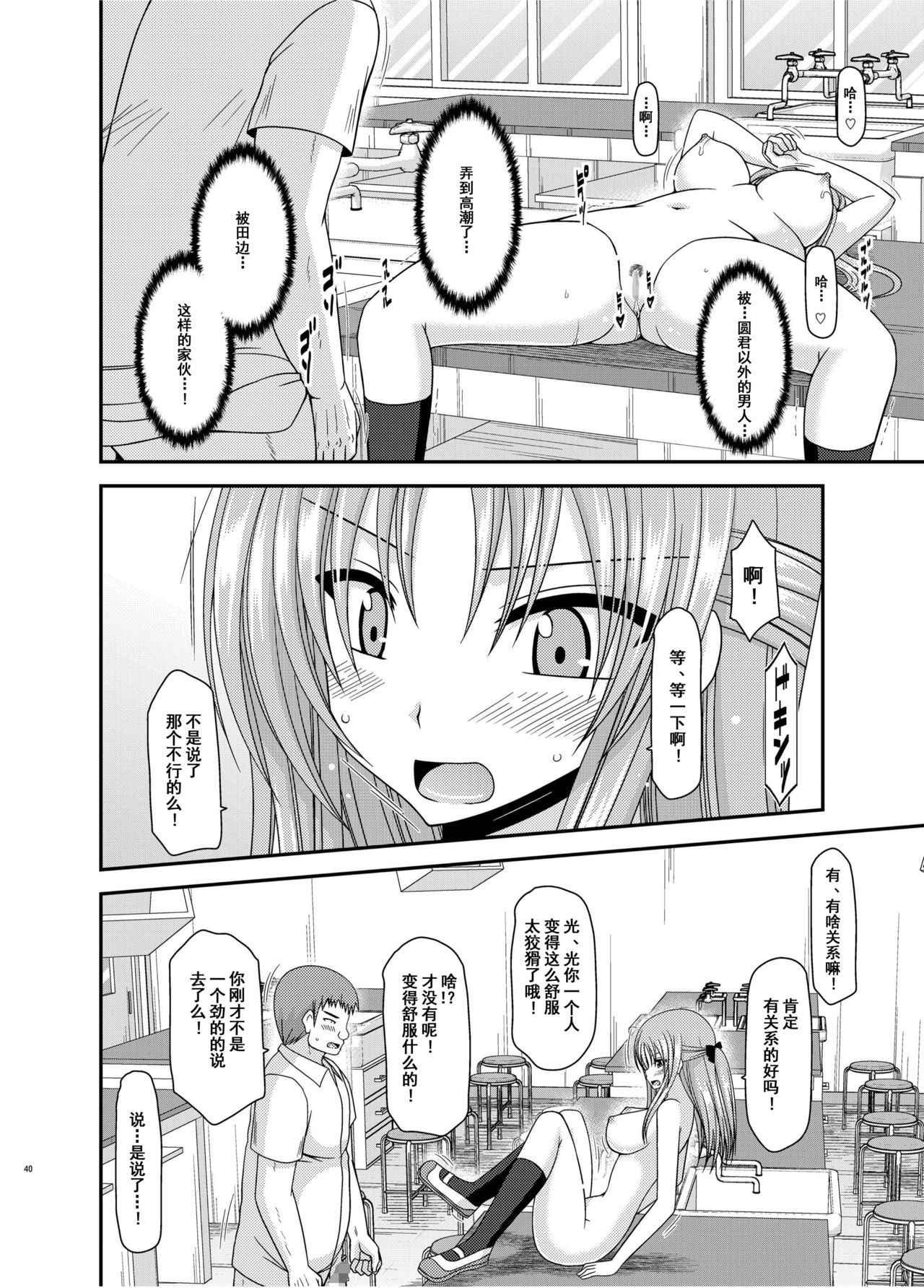[valssu (茶琉)] 露出少女遊戯姦 総集編 あきら [中国翻訳] [DL版]