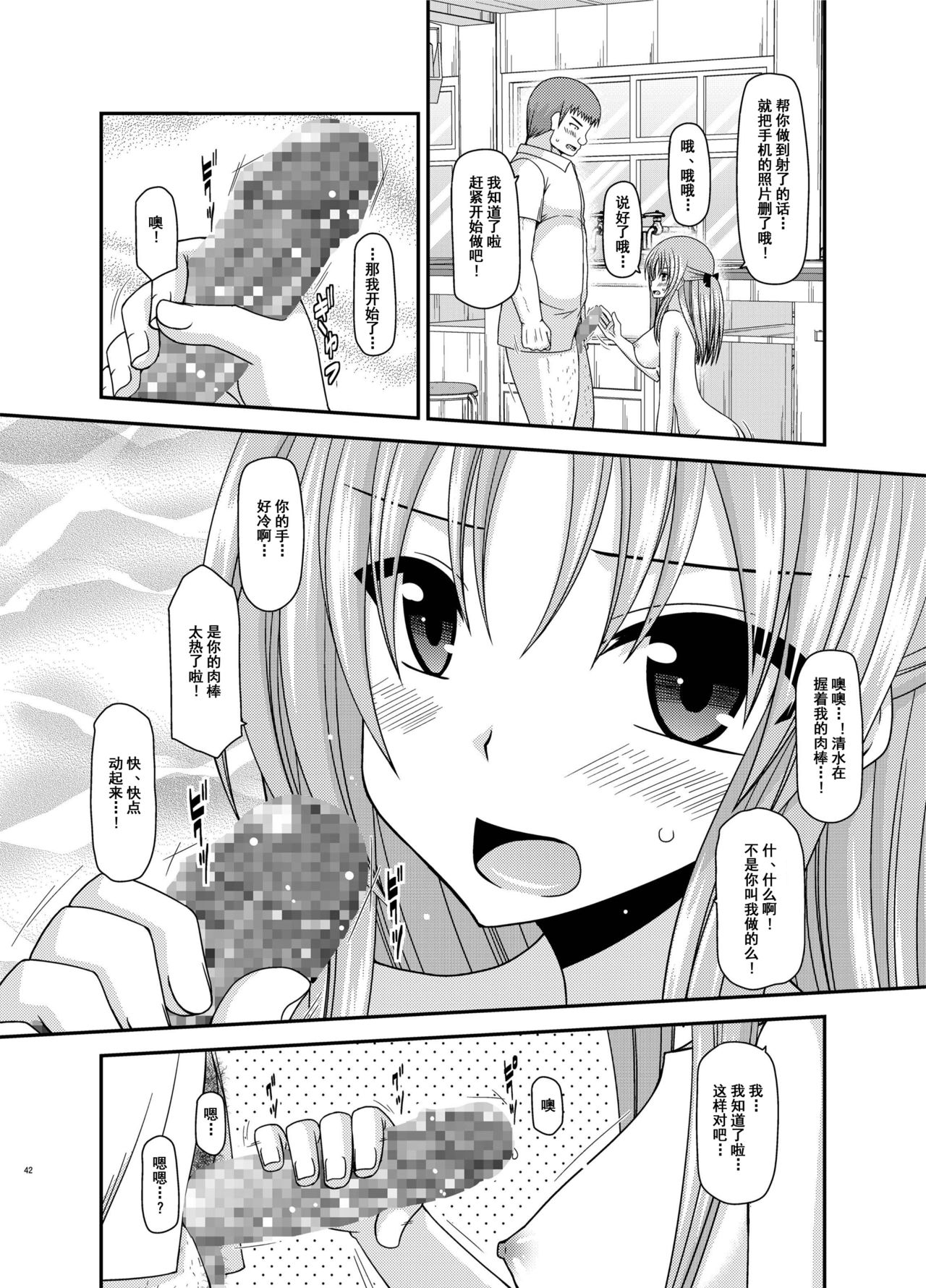 [valssu (茶琉)] 露出少女遊戯姦 総集編 あきら [中国翻訳] [DL版]