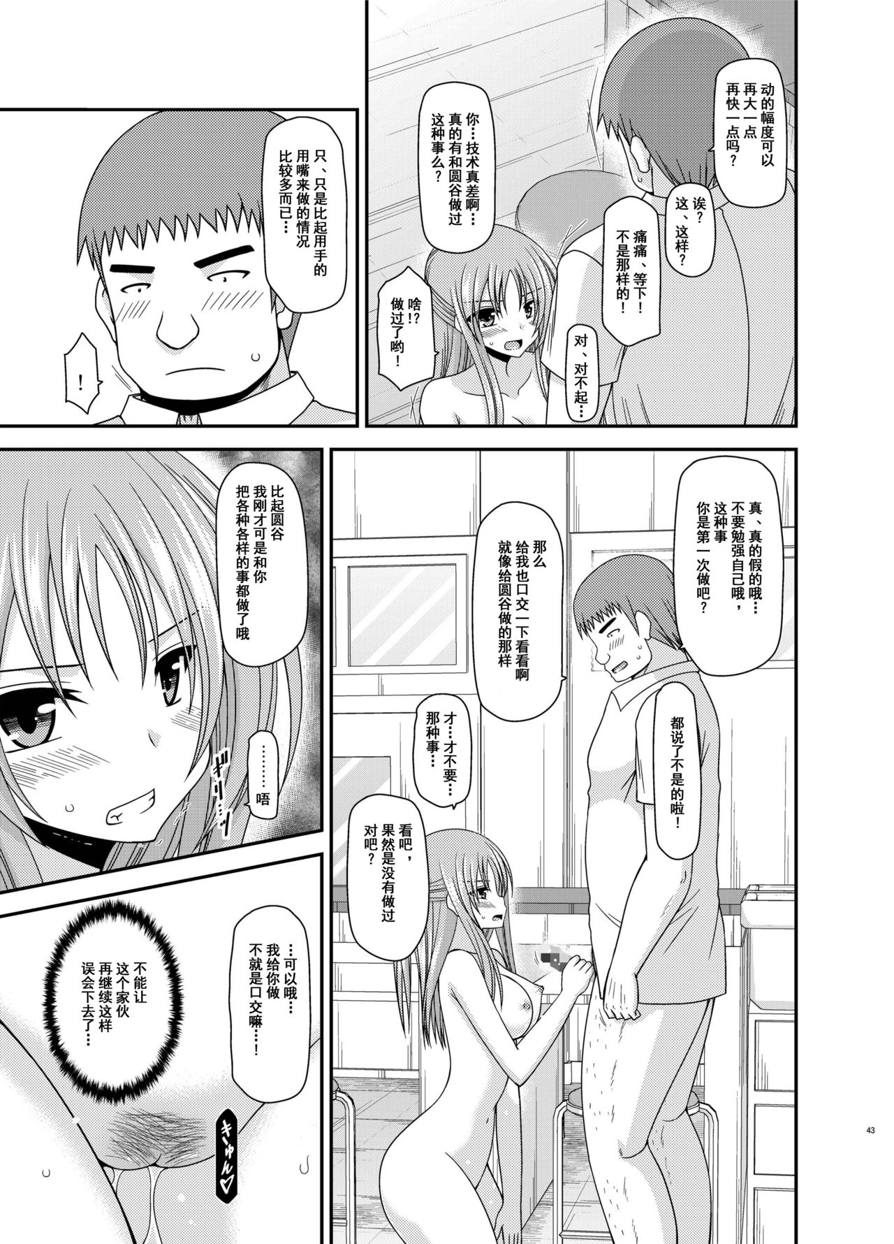 [valssu (茶琉)] 露出少女遊戯姦 総集編 あきら [中国翻訳] [DL版]