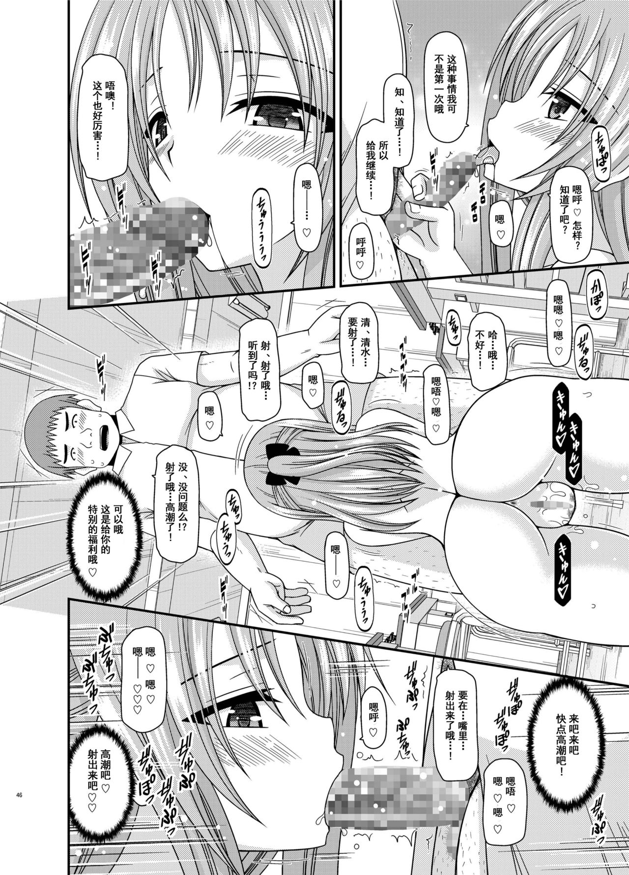[valssu (茶琉)] 露出少女遊戯姦 総集編 あきら [中国翻訳] [DL版]