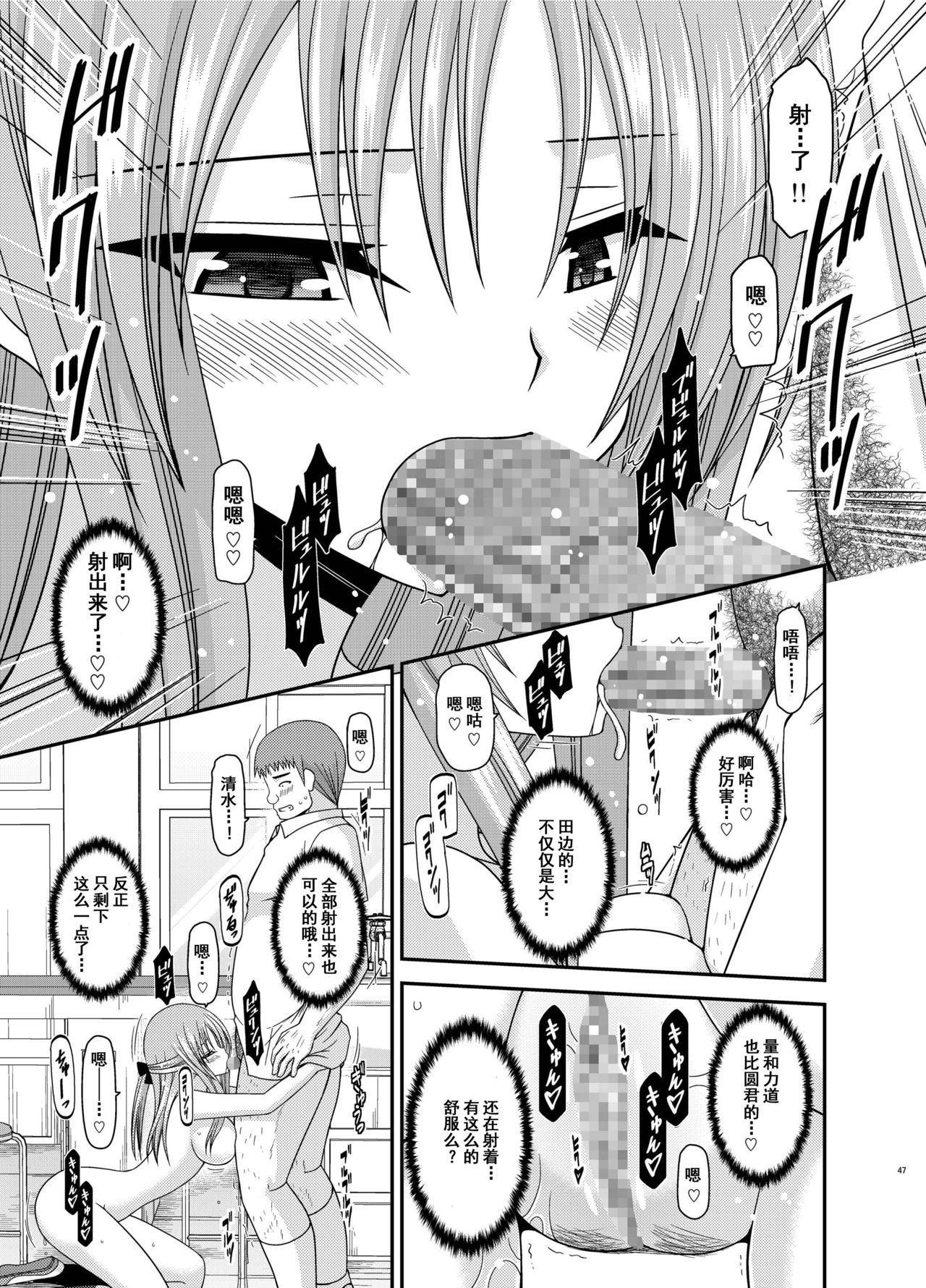 [valssu (茶琉)] 露出少女遊戯姦 総集編 あきら [中国翻訳] [DL版]