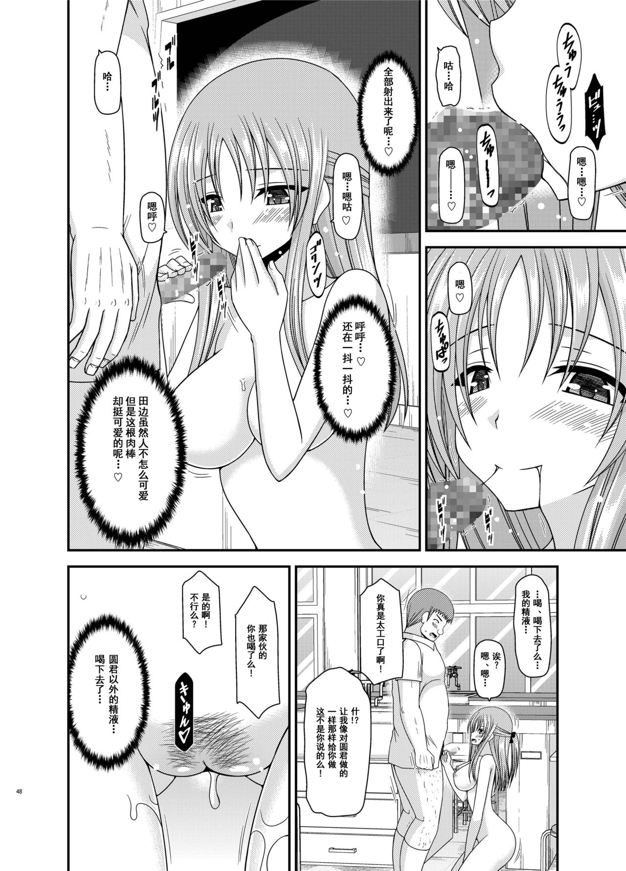 [valssu (茶琉)] 露出少女遊戯姦 総集編 あきら [中国翻訳] [DL版]
