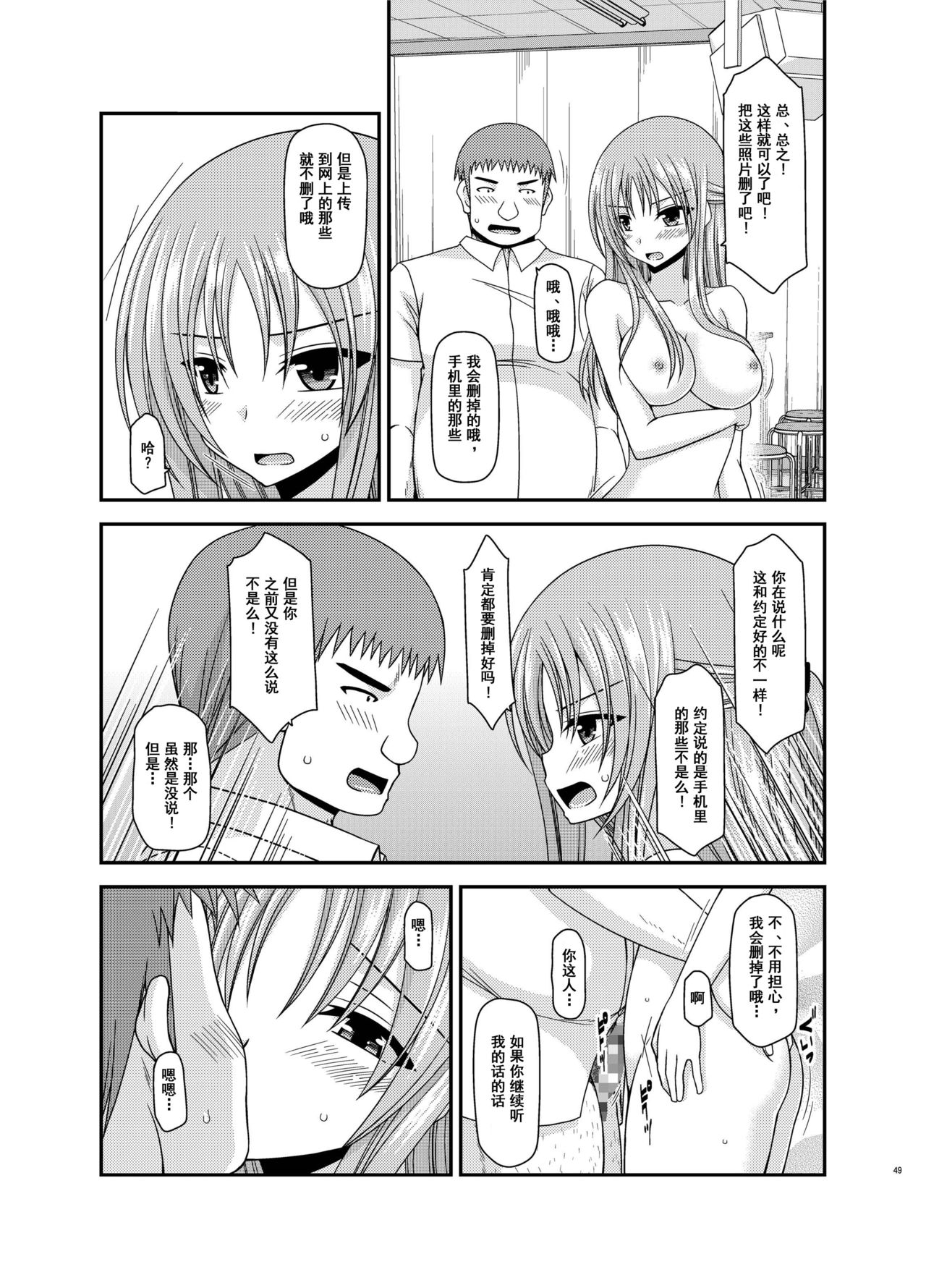 [valssu (茶琉)] 露出少女遊戯姦 総集編 あきら [中国翻訳] [DL版]