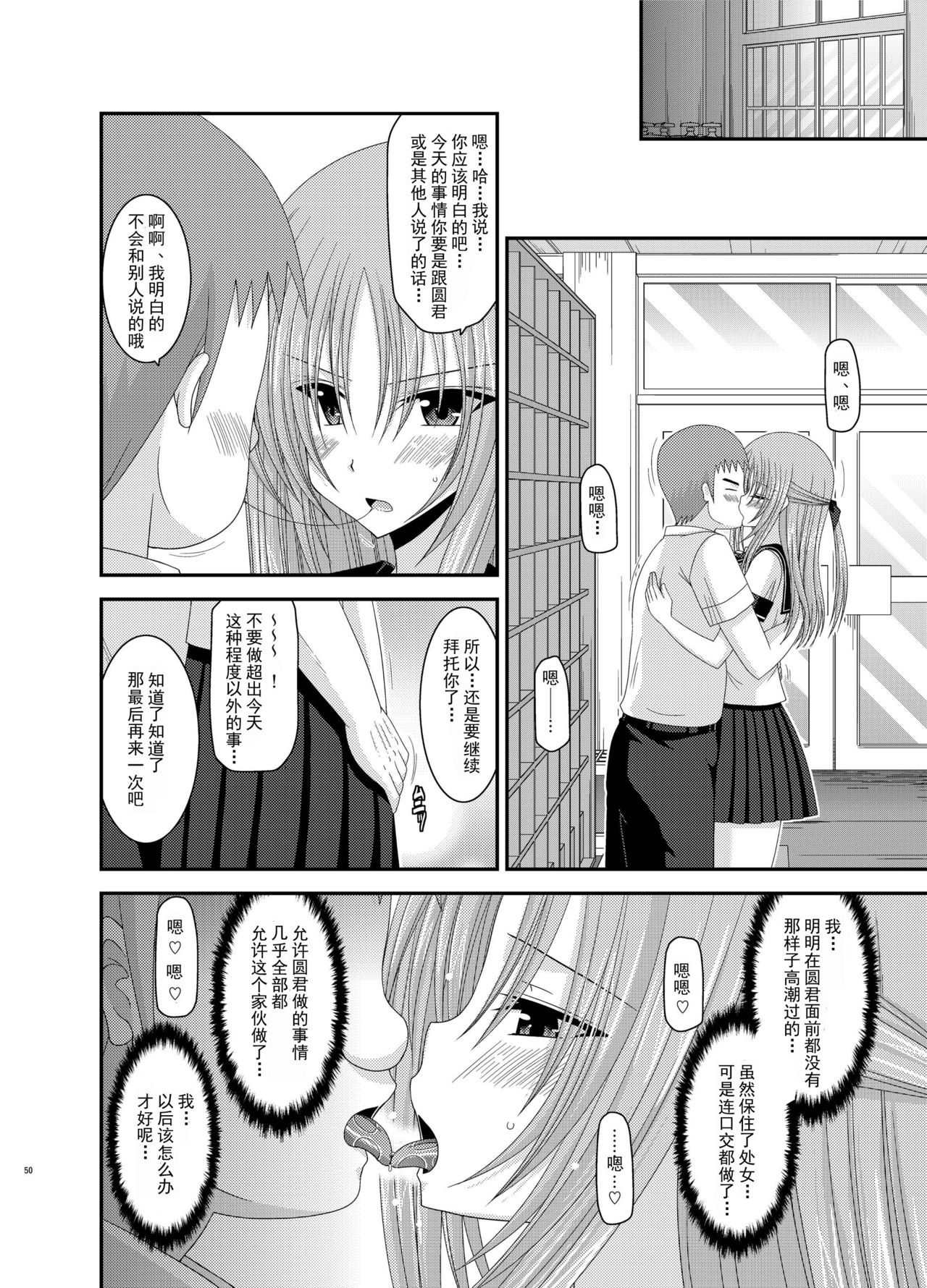 [valssu (茶琉)] 露出少女遊戯姦 総集編 あきら [中国翻訳] [DL版]
