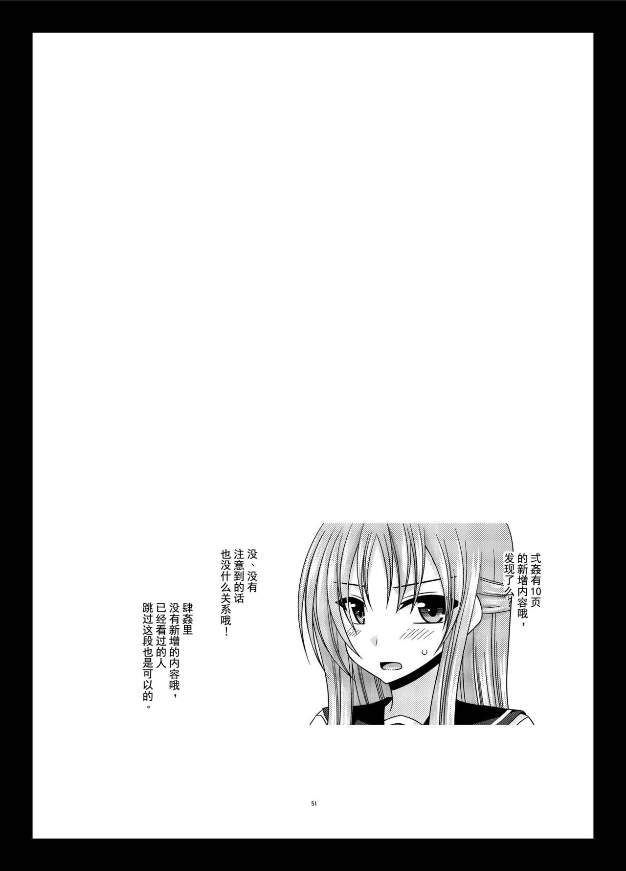 [valssu (茶琉)] 露出少女遊戯姦 総集編 あきら [中国翻訳] [DL版]