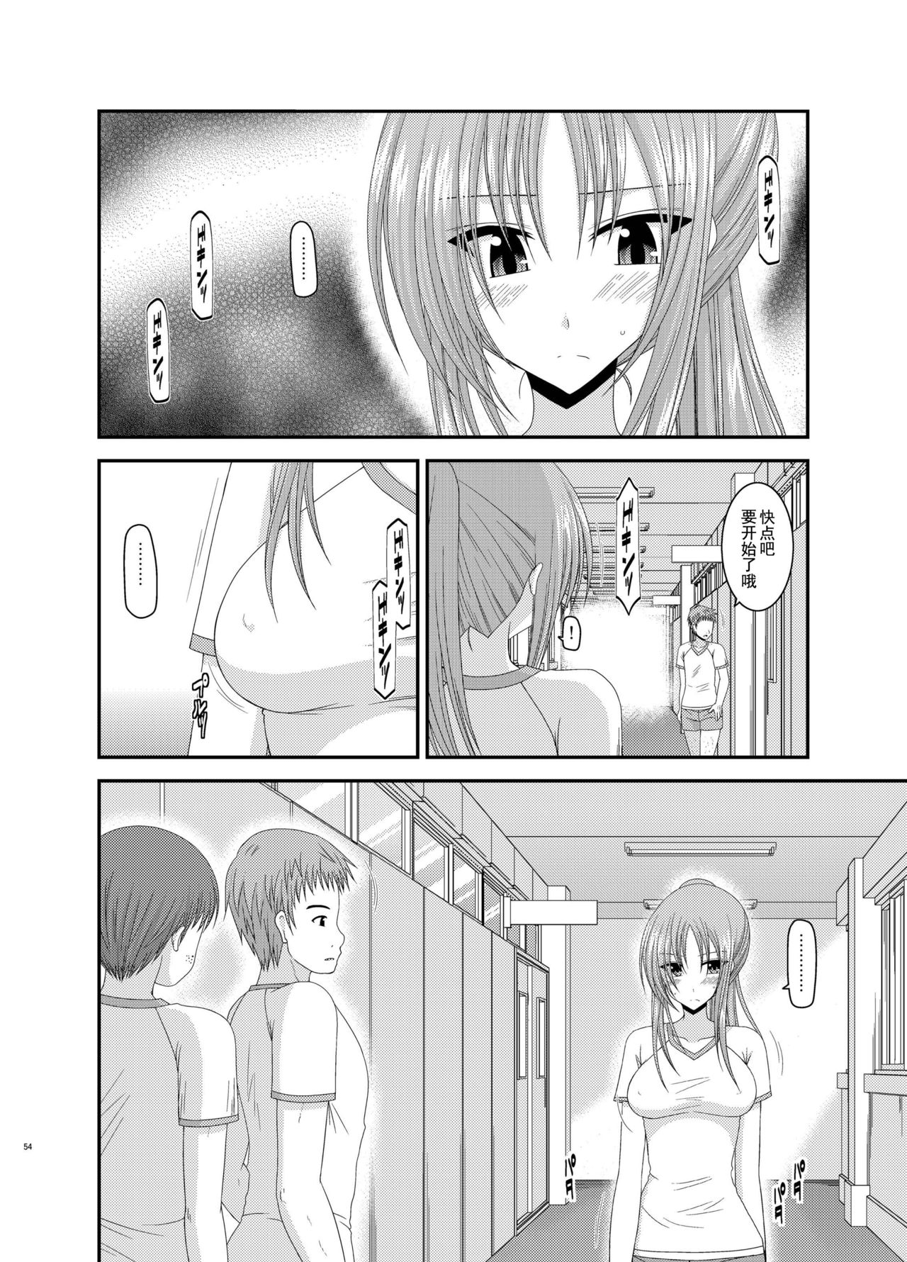 [valssu (茶琉)] 露出少女遊戯姦 総集編 あきら [中国翻訳] [DL版]