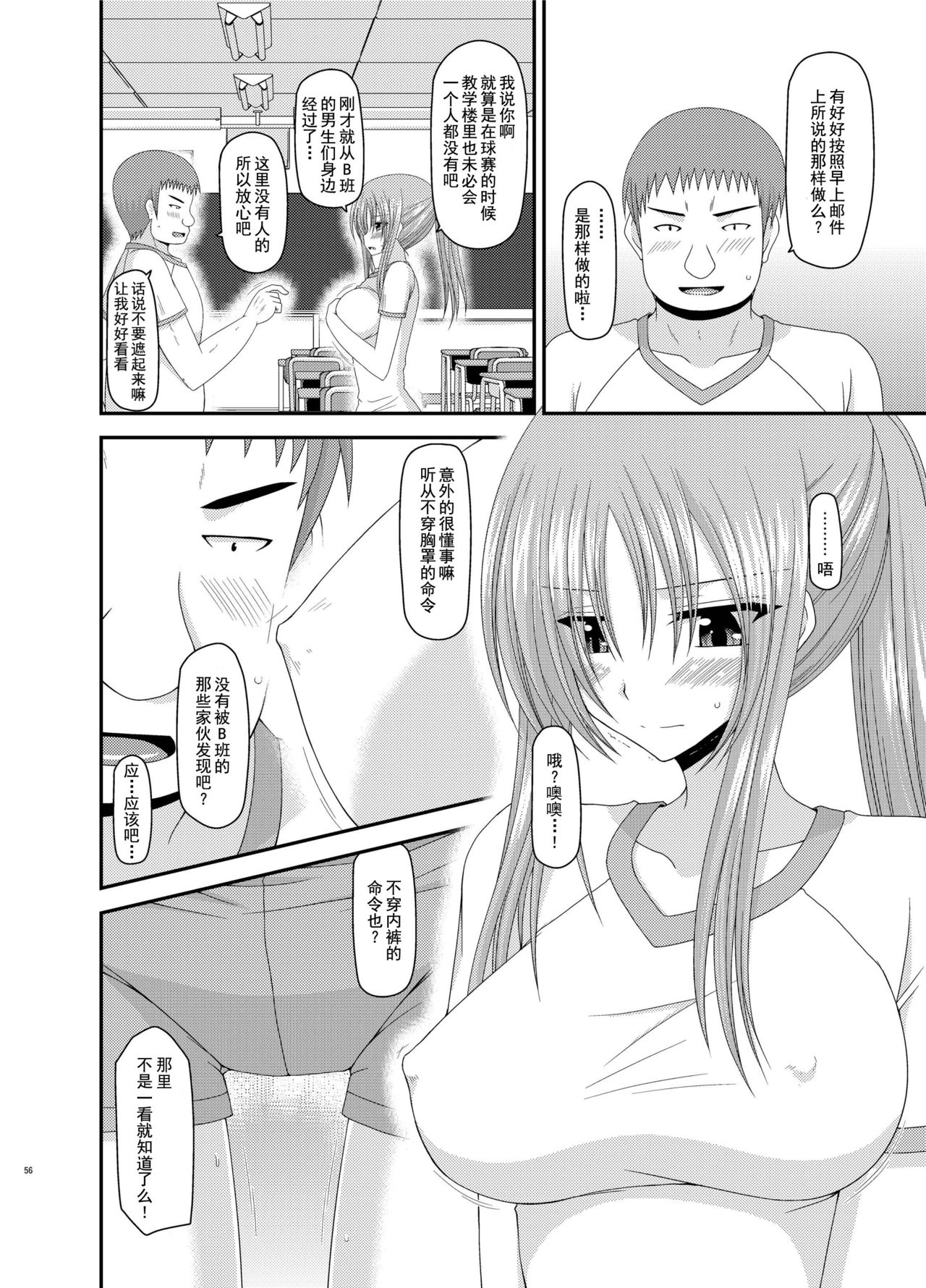 [valssu (茶琉)] 露出少女遊戯姦 総集編 あきら [中国翻訳] [DL版]