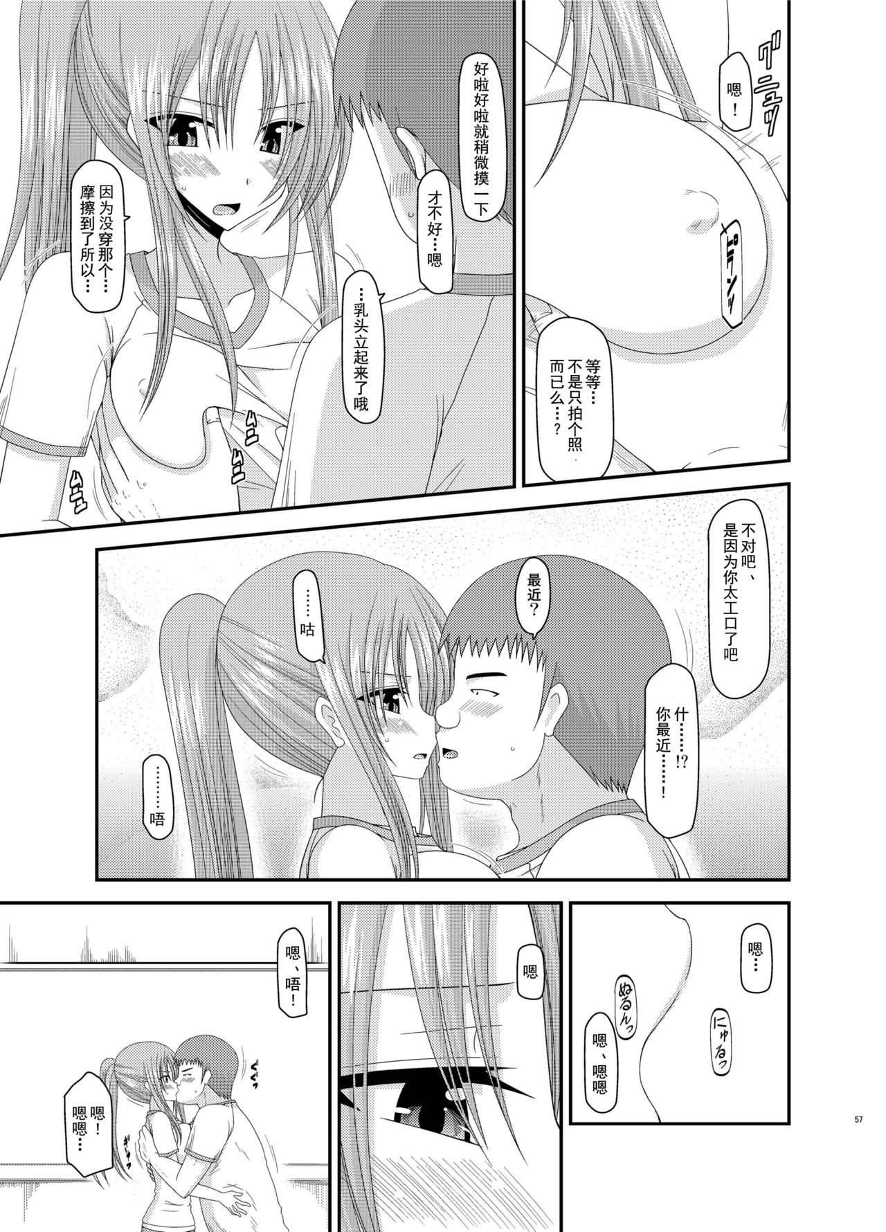 [valssu (茶琉)] 露出少女遊戯姦 総集編 あきら [中国翻訳] [DL版]