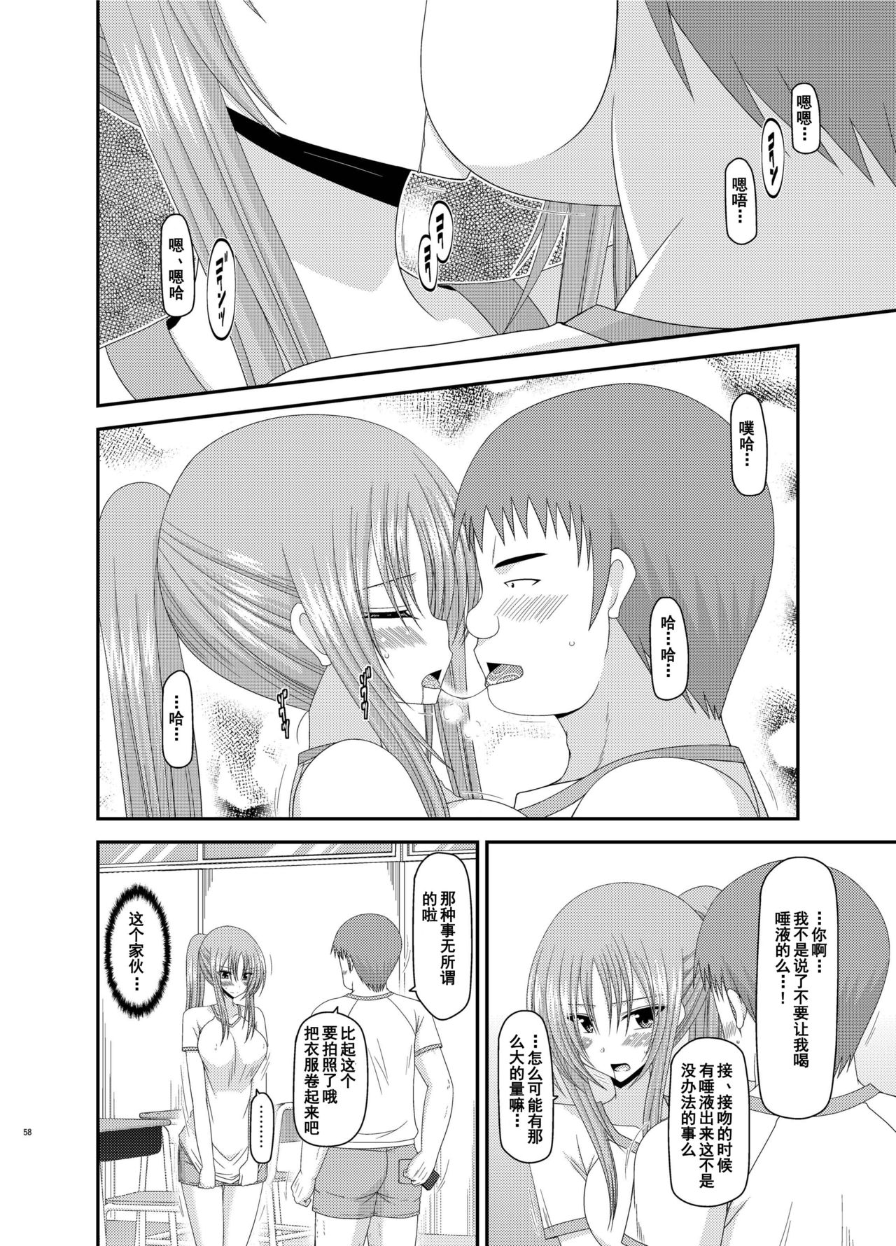 [valssu (茶琉)] 露出少女遊戯姦 総集編 あきら [中国翻訳] [DL版]