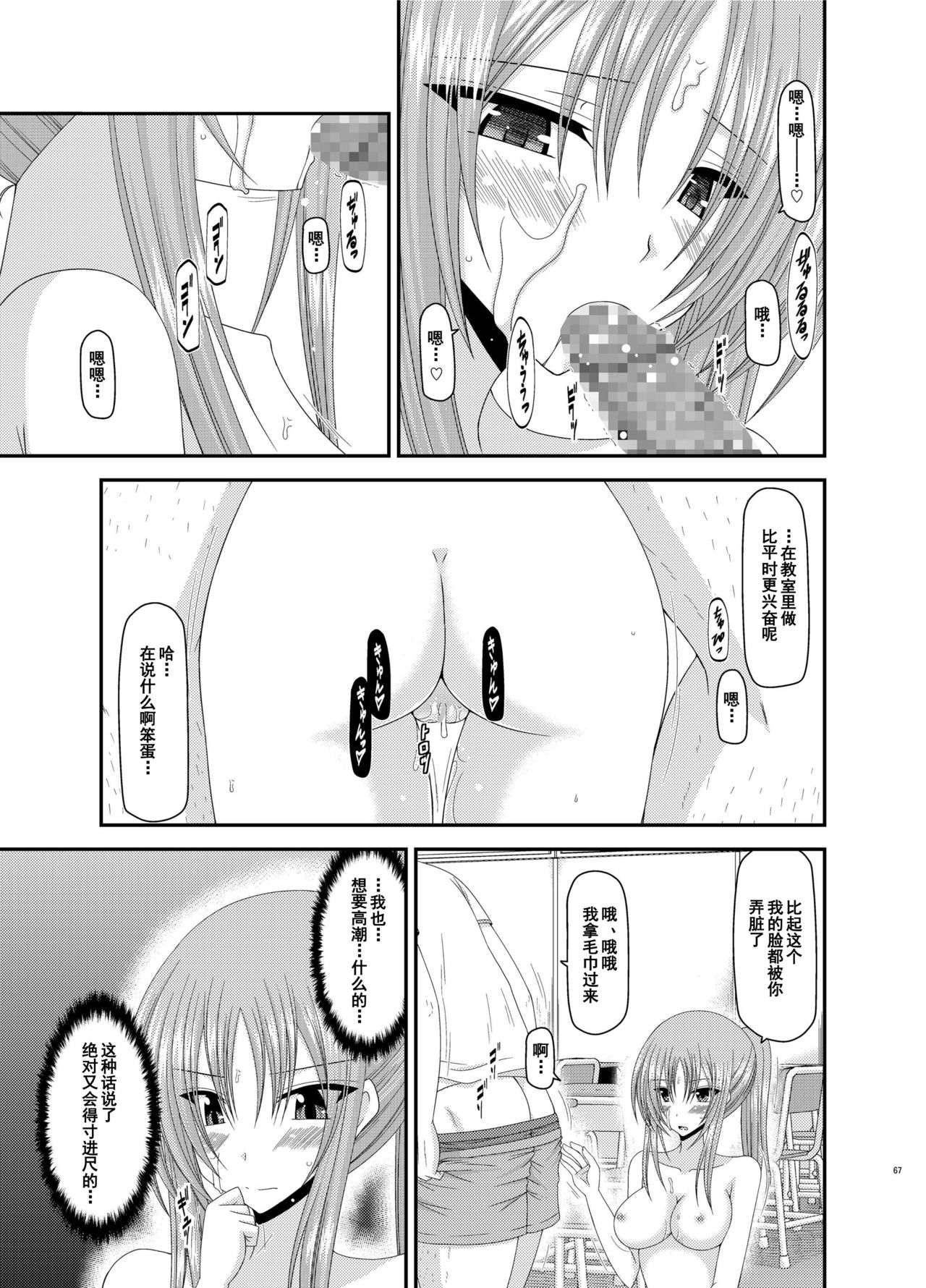 [valssu (茶琉)] 露出少女遊戯姦 総集編 あきら [中国翻訳] [DL版]