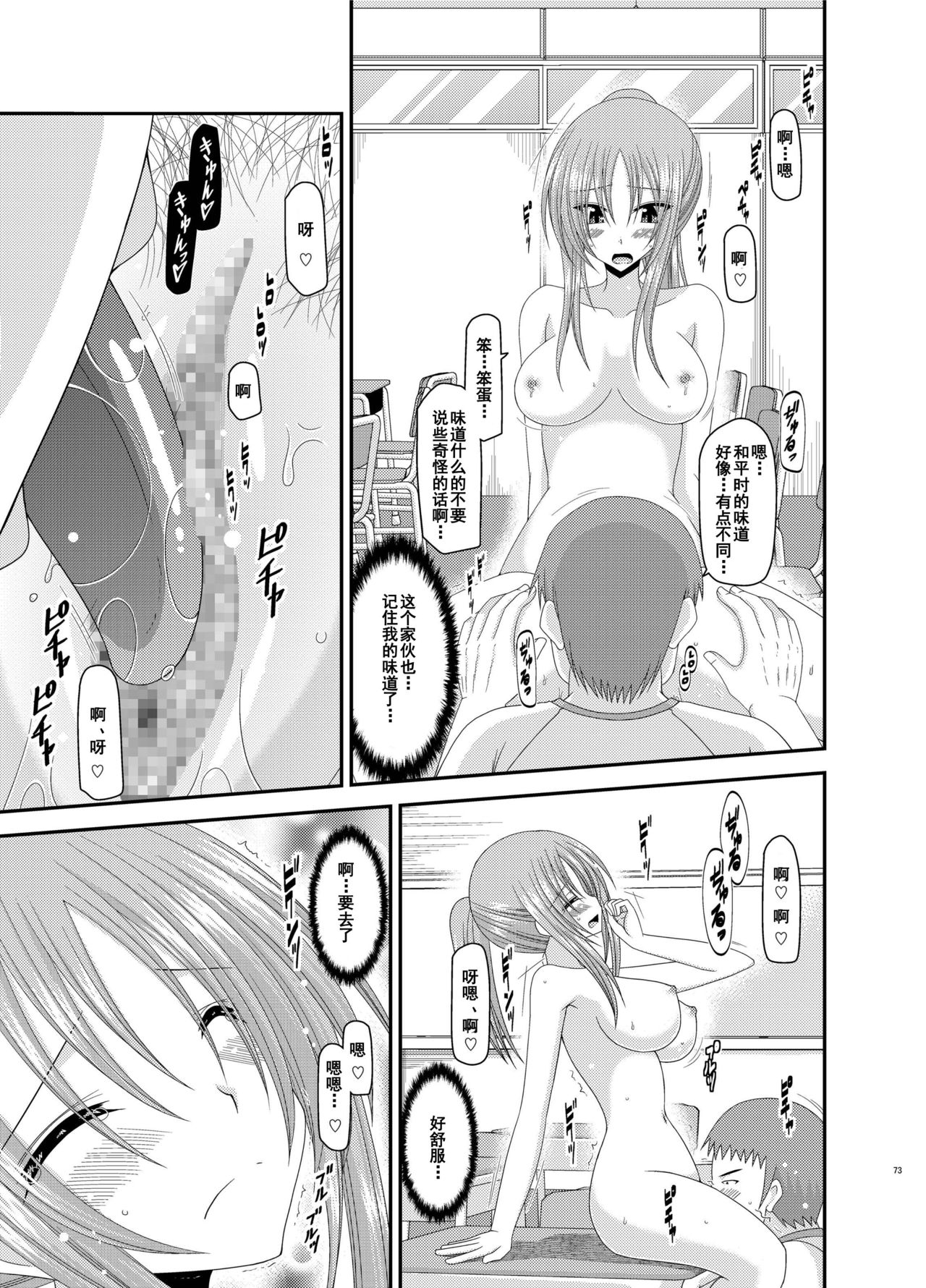 [valssu (茶琉)] 露出少女遊戯姦 総集編 あきら [中国翻訳] [DL版]