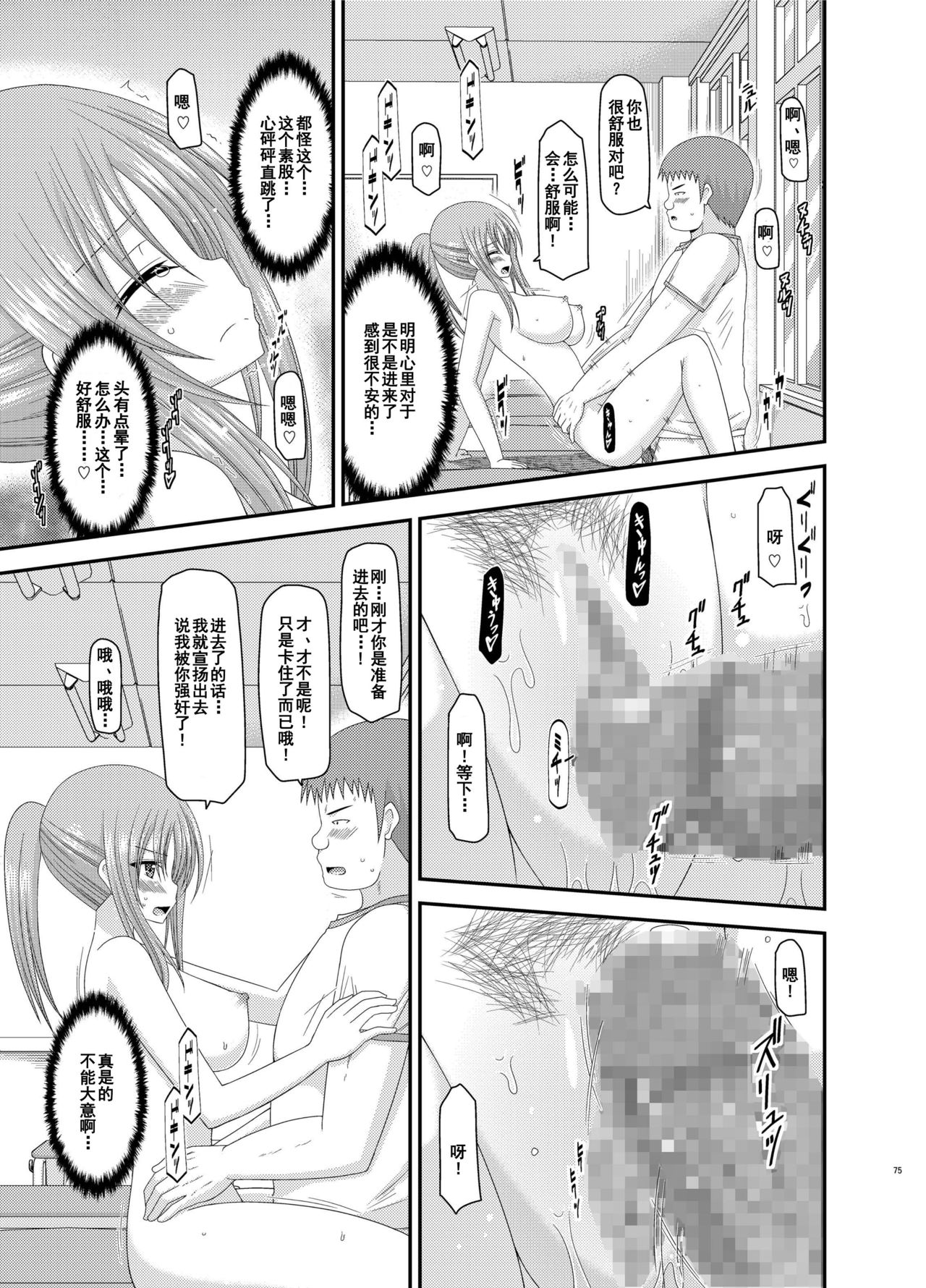 [valssu (茶琉)] 露出少女遊戯姦 総集編 あきら [中国翻訳] [DL版]