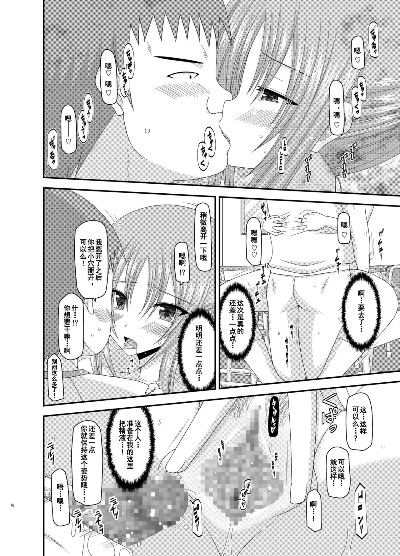 [valssu (茶琉)] 露出少女遊戯姦 総集編 あきら [中国翻訳] [DL版]